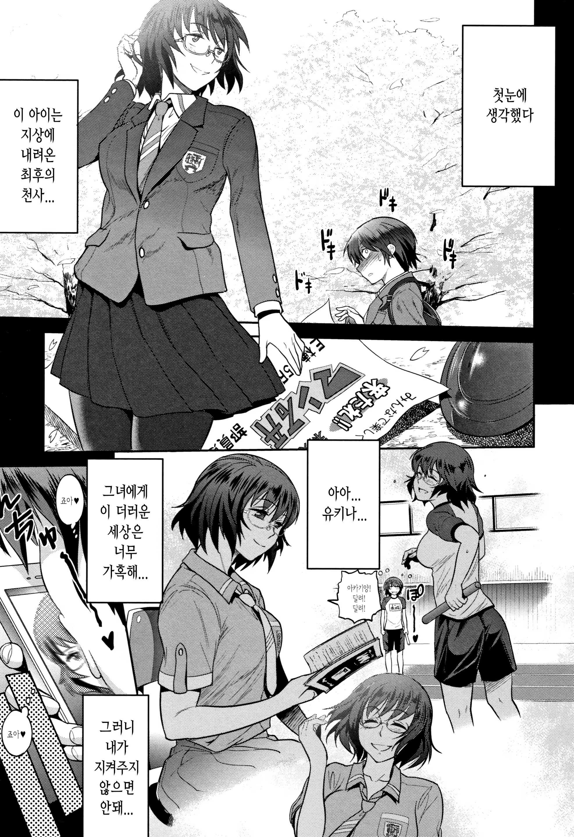 Content 1480003 - 12 페이지