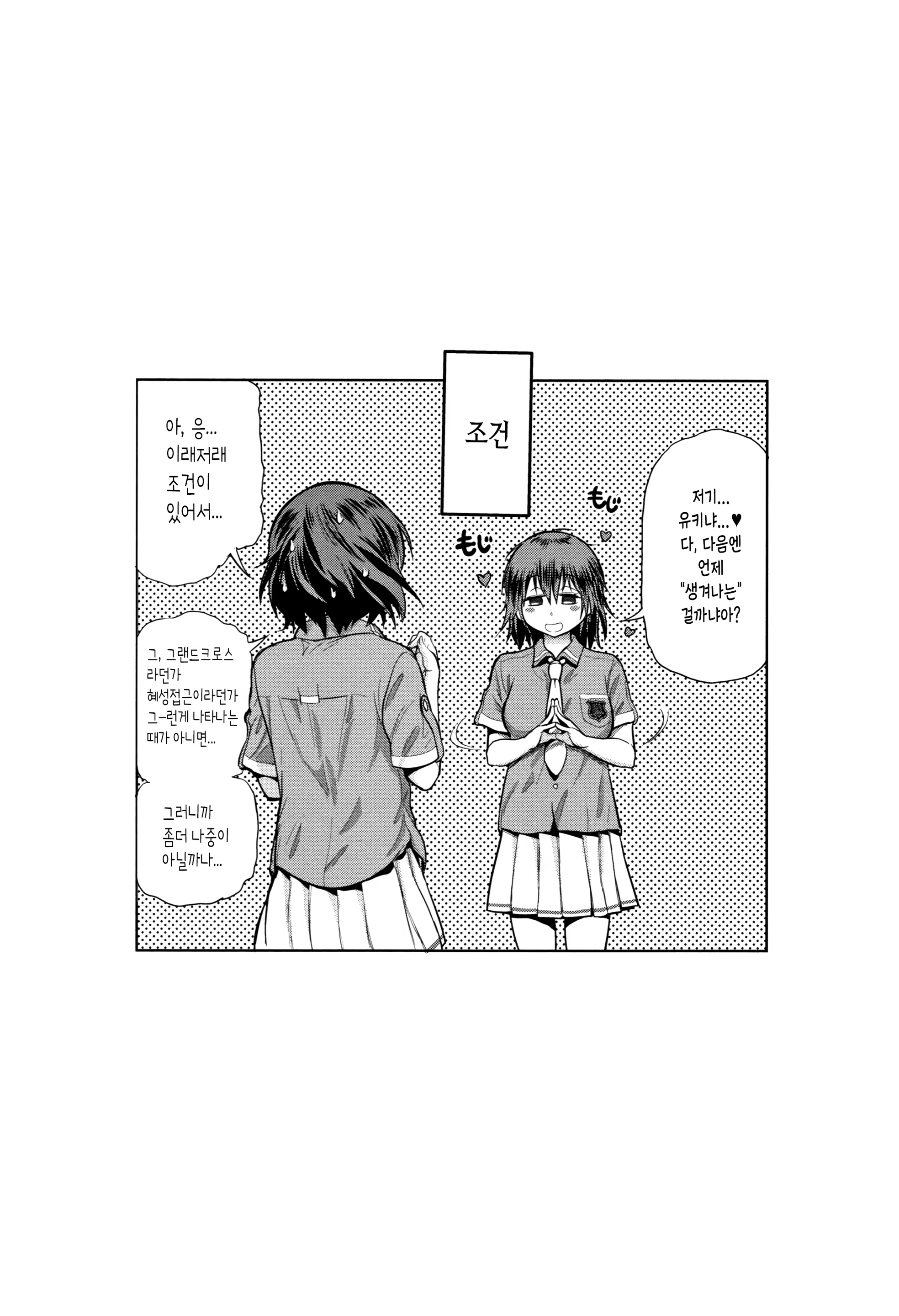 Content 1480003 - 170 페이지