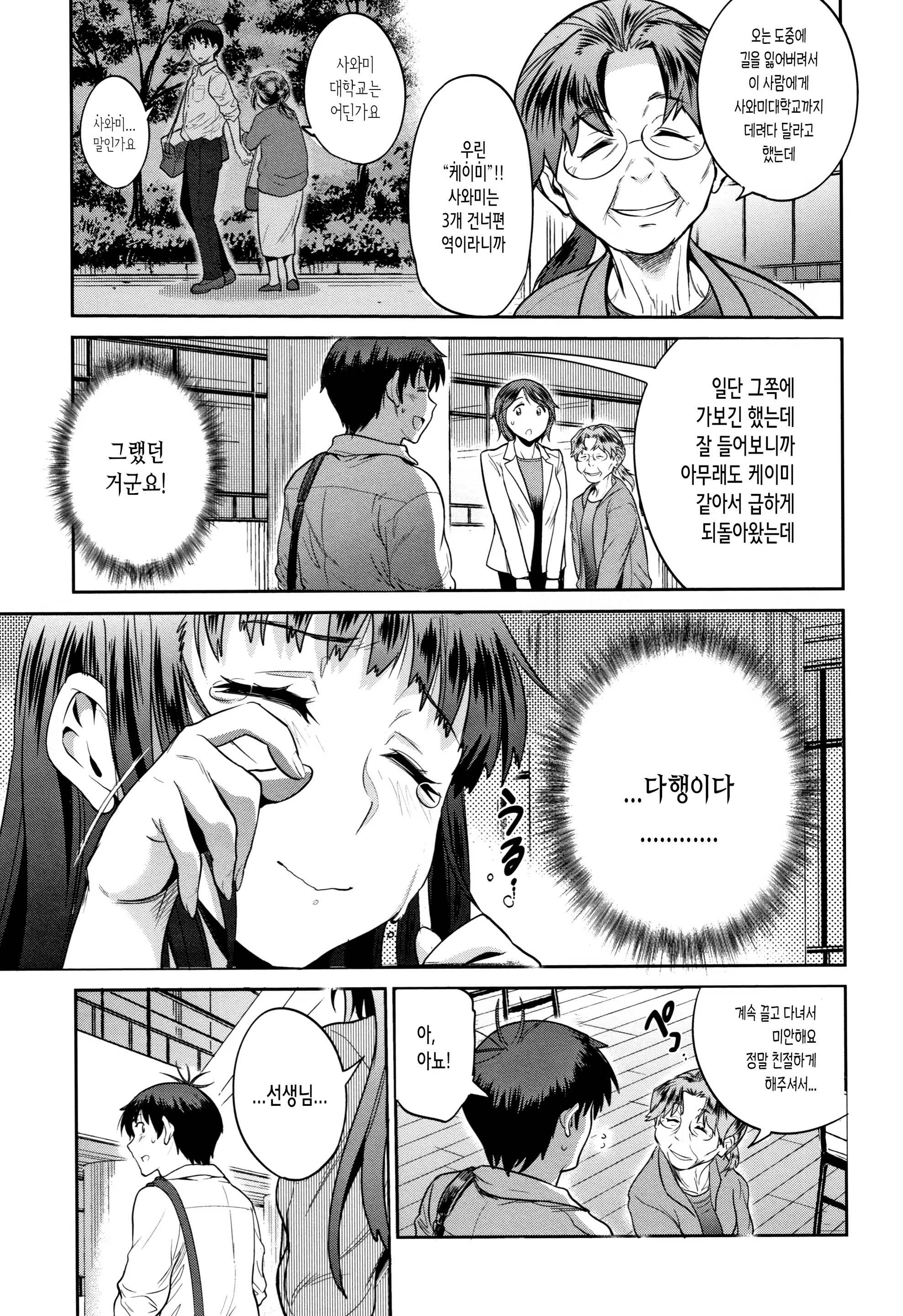 Content 1480003 - 210 페이지