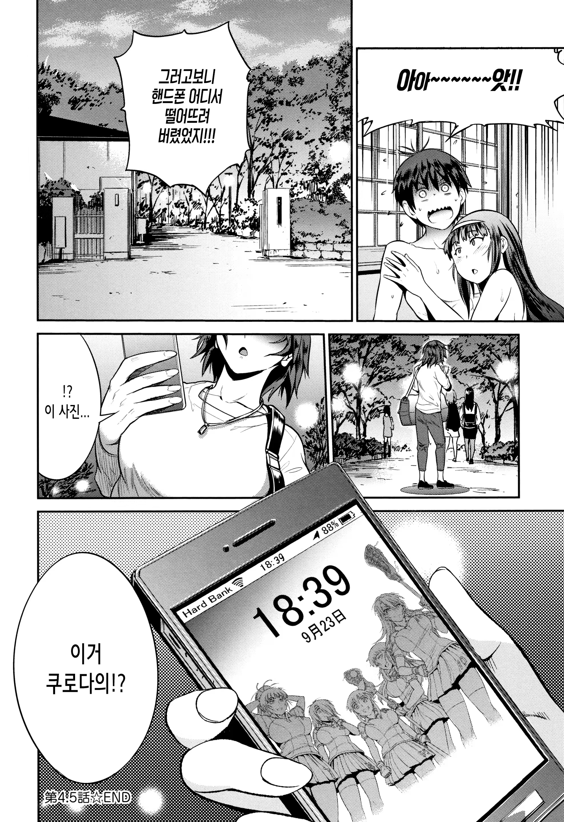 Content 1480003 - 221 페이지