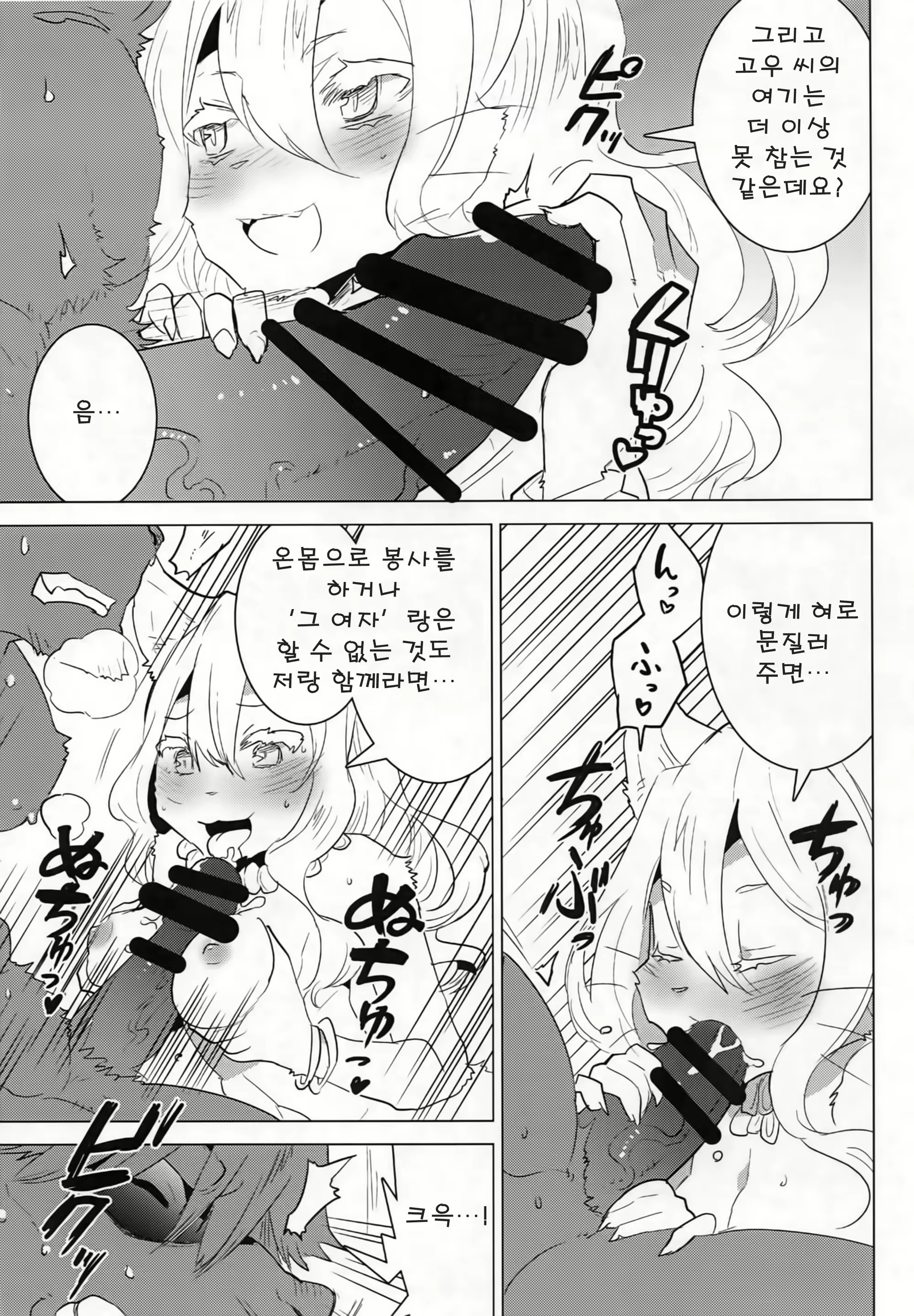 Content 1480083 - 12 페이지