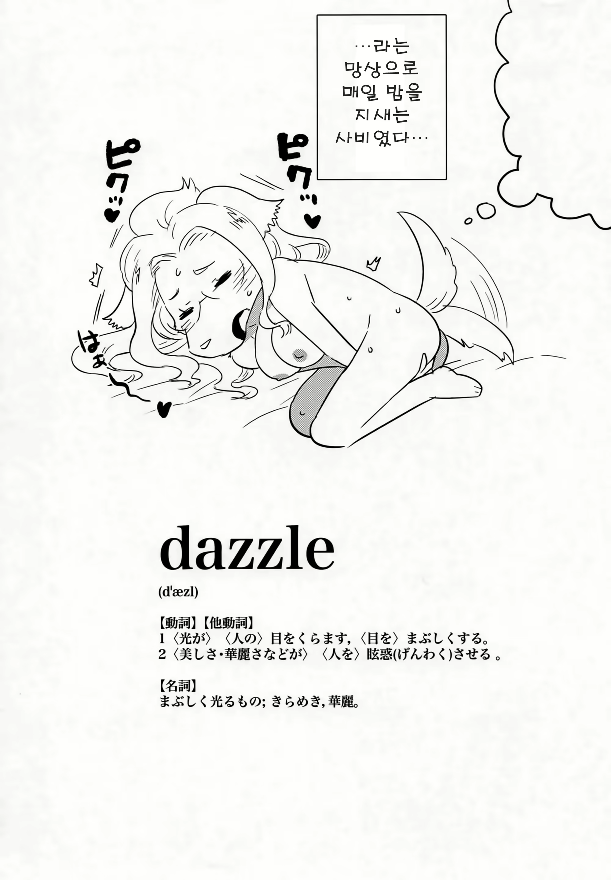 Content 1480083 - 24 페이지