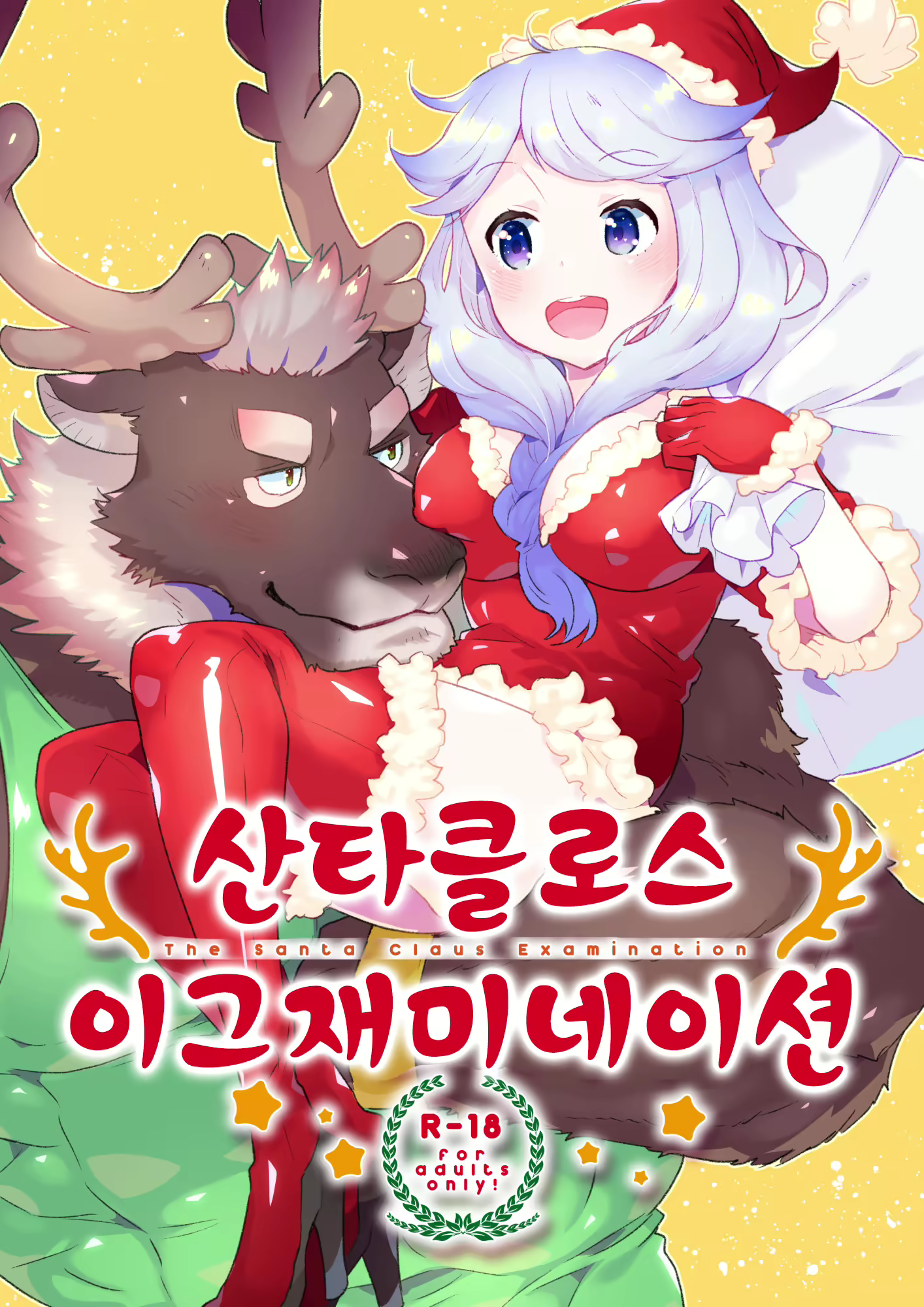 Content 1480094 - 1 페이지
