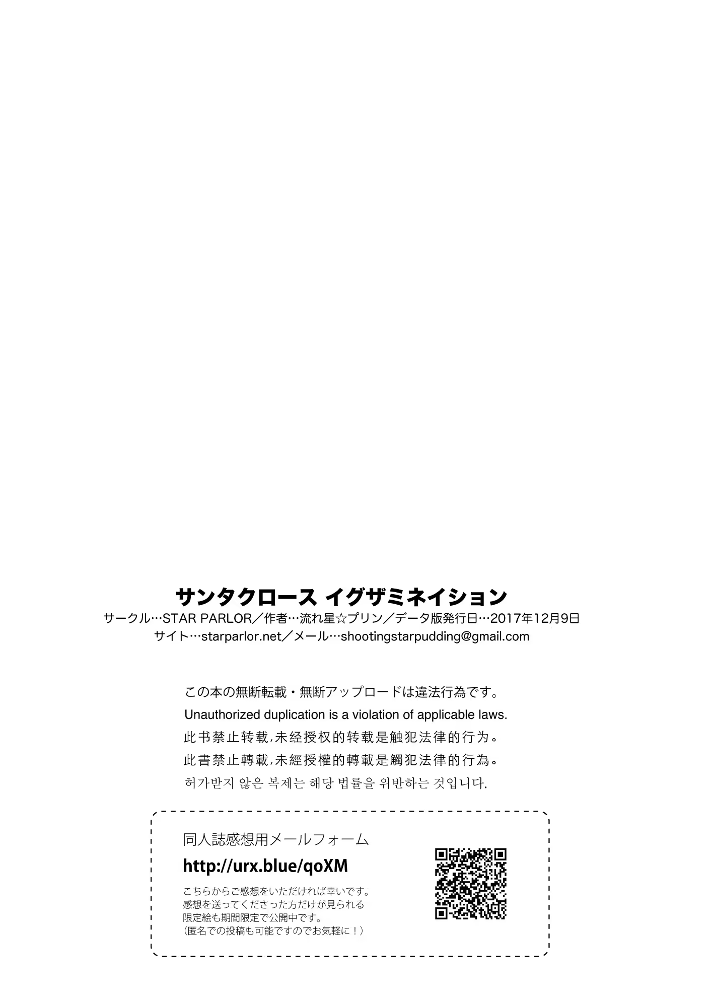 Content 1480094 - 22 페이지