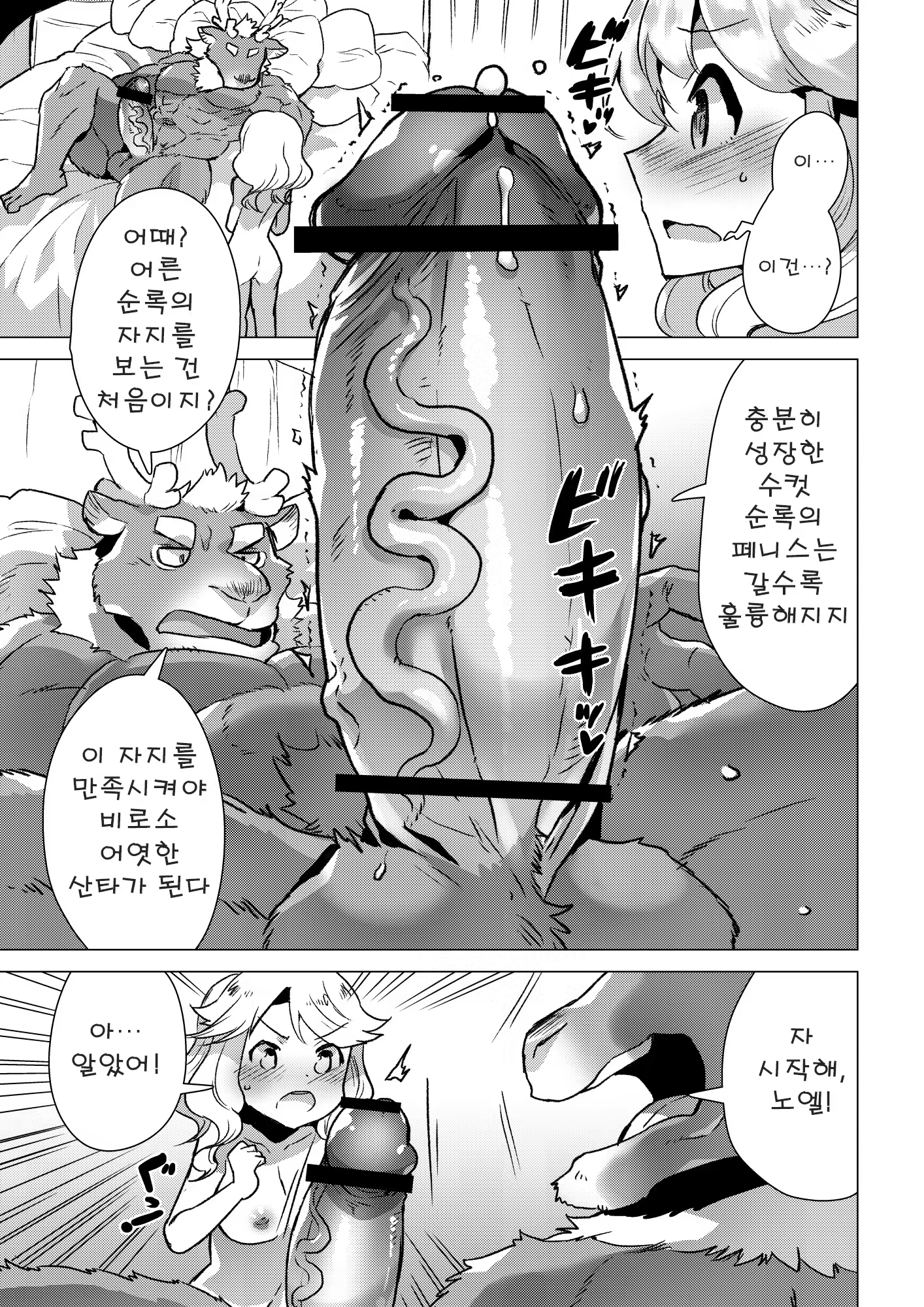 Content 1480094 - 9 페이지