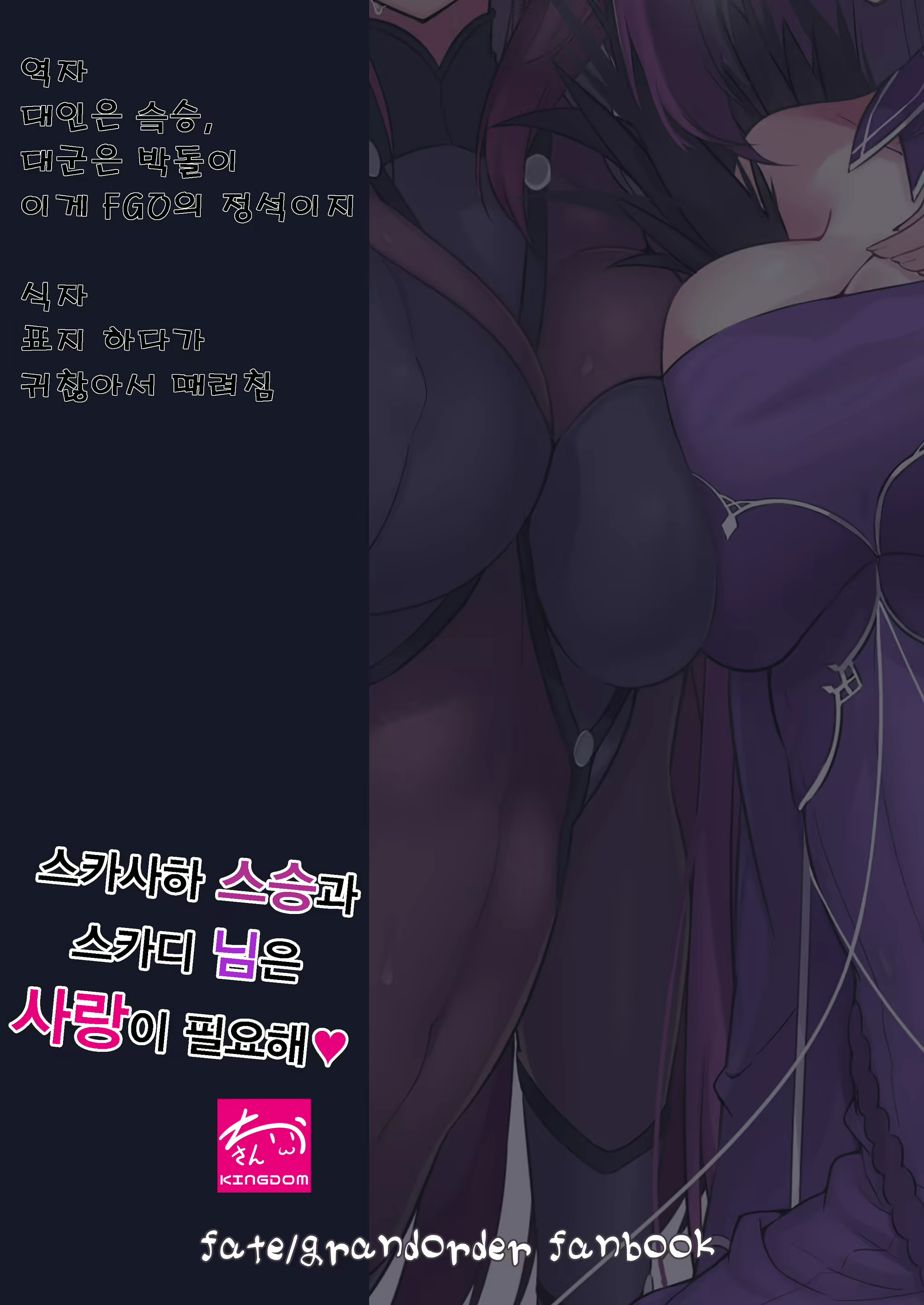 Content 1480099 - 24 페이지