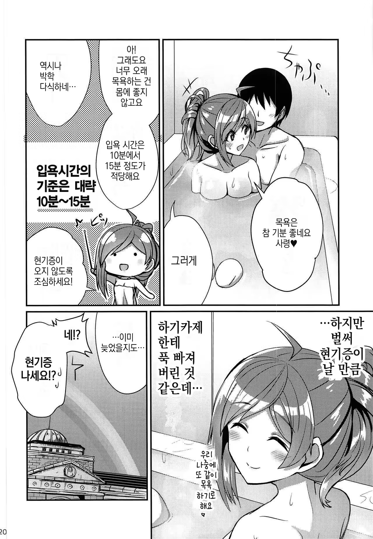 Content 1480117 - 19 페이지