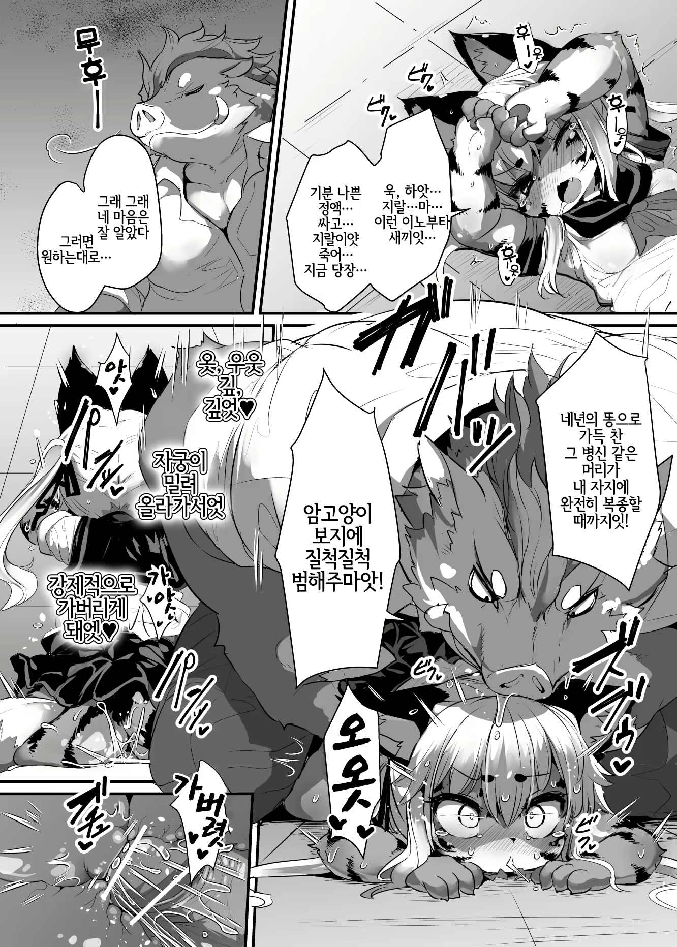 Content 1480218 - 13 페이지