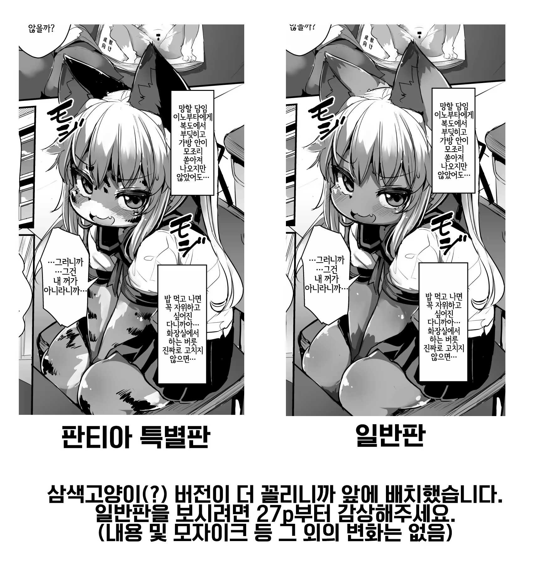 Content 1480218 - 2 페이지