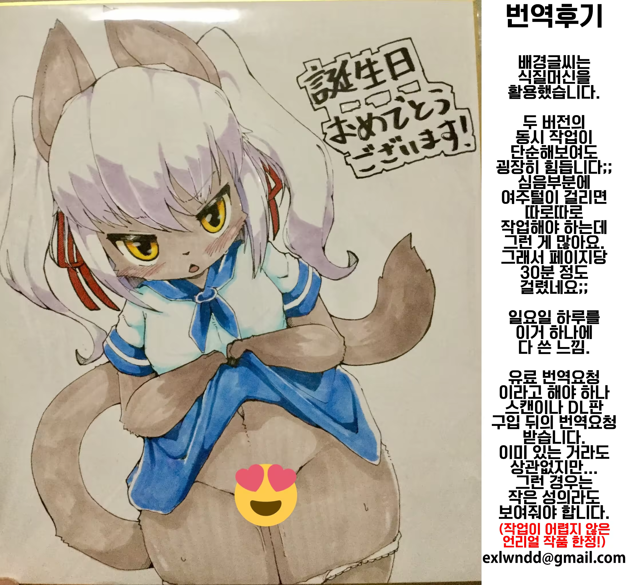 Content 1480218 - 25 페이지