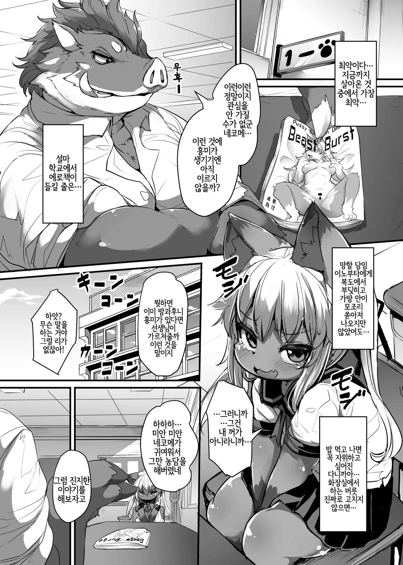Content 1480218 - 28 페이지
