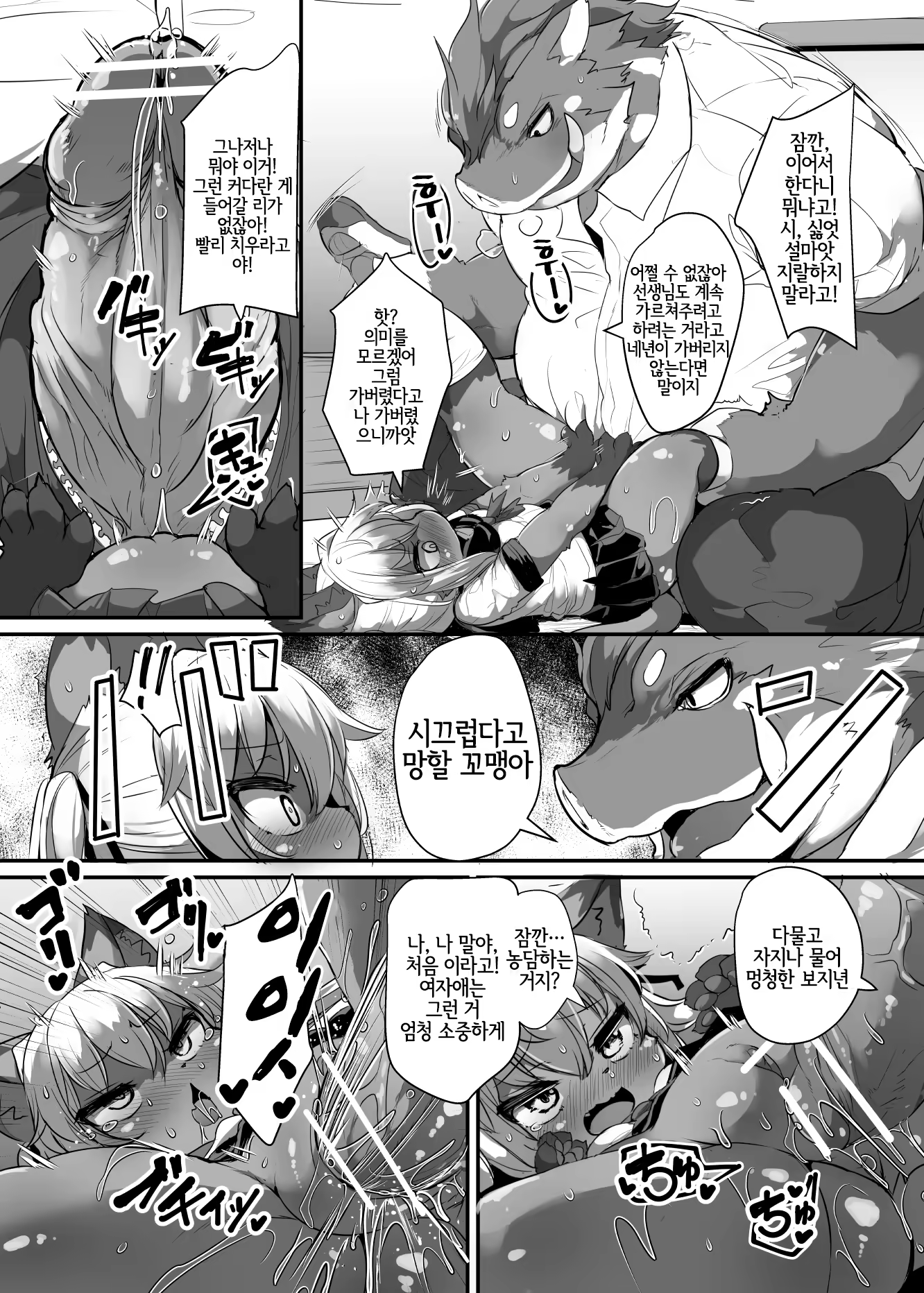 Content 1480218 - 34 페이지