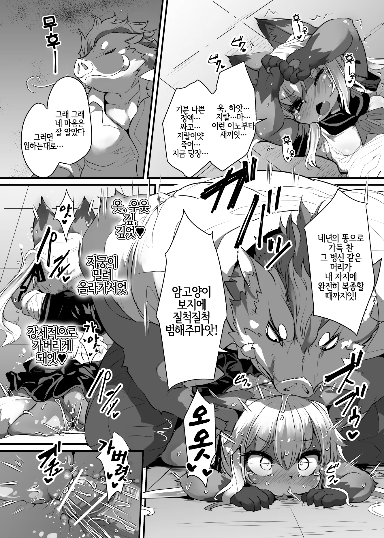 Content 1480218 - 38 페이지