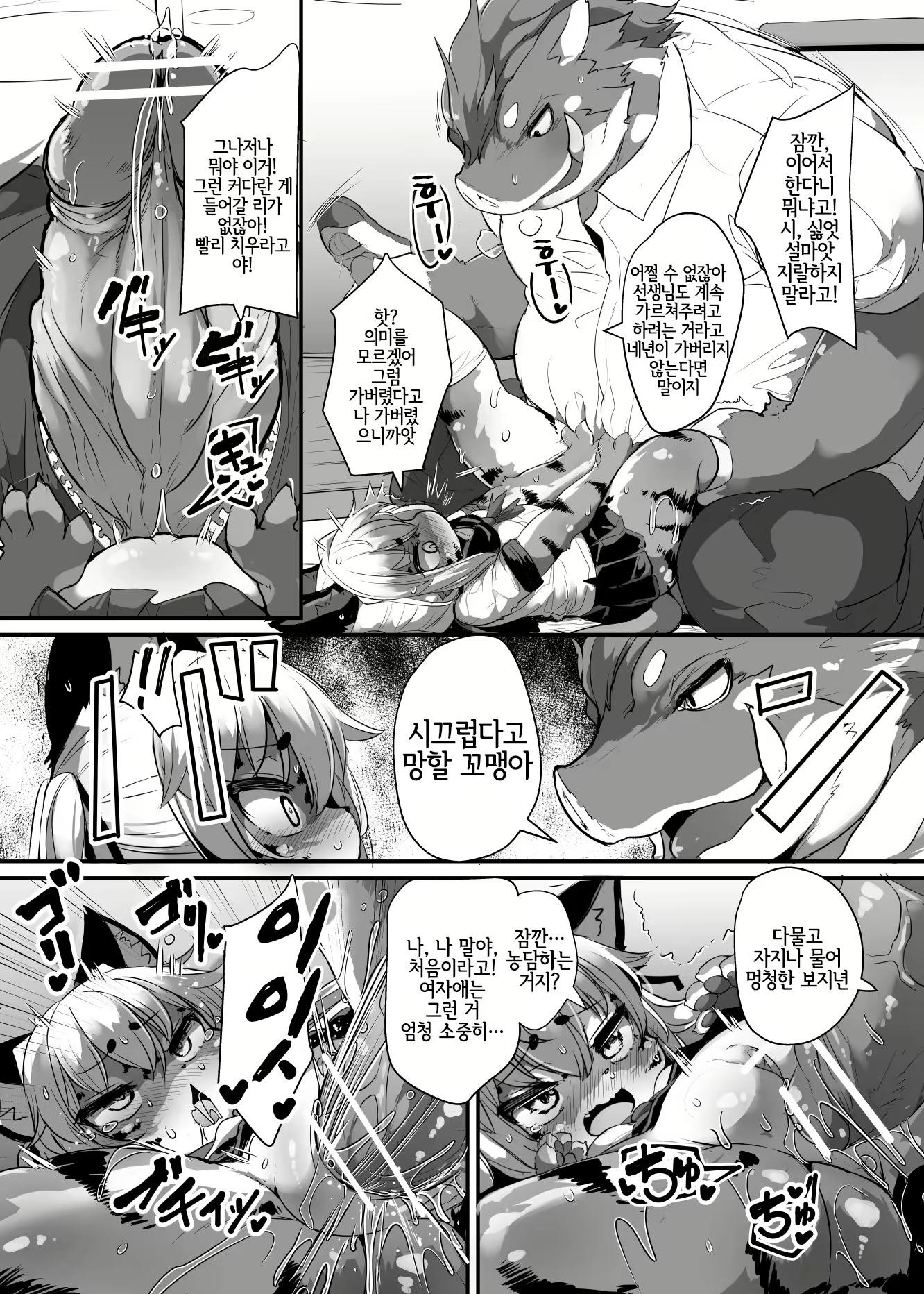 Content 1480218 - 9 페이지