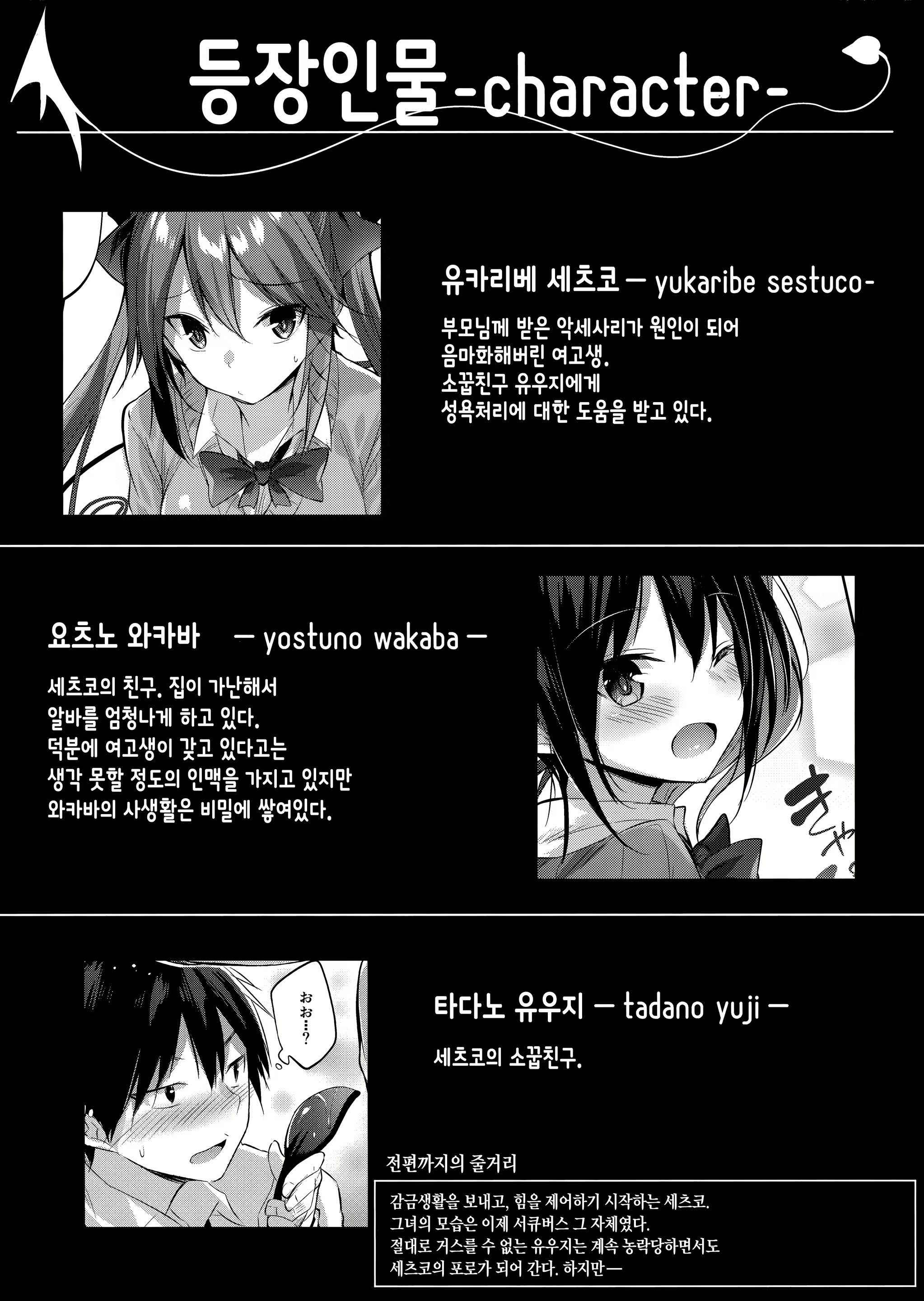 Content 1480268 - 3 페이지