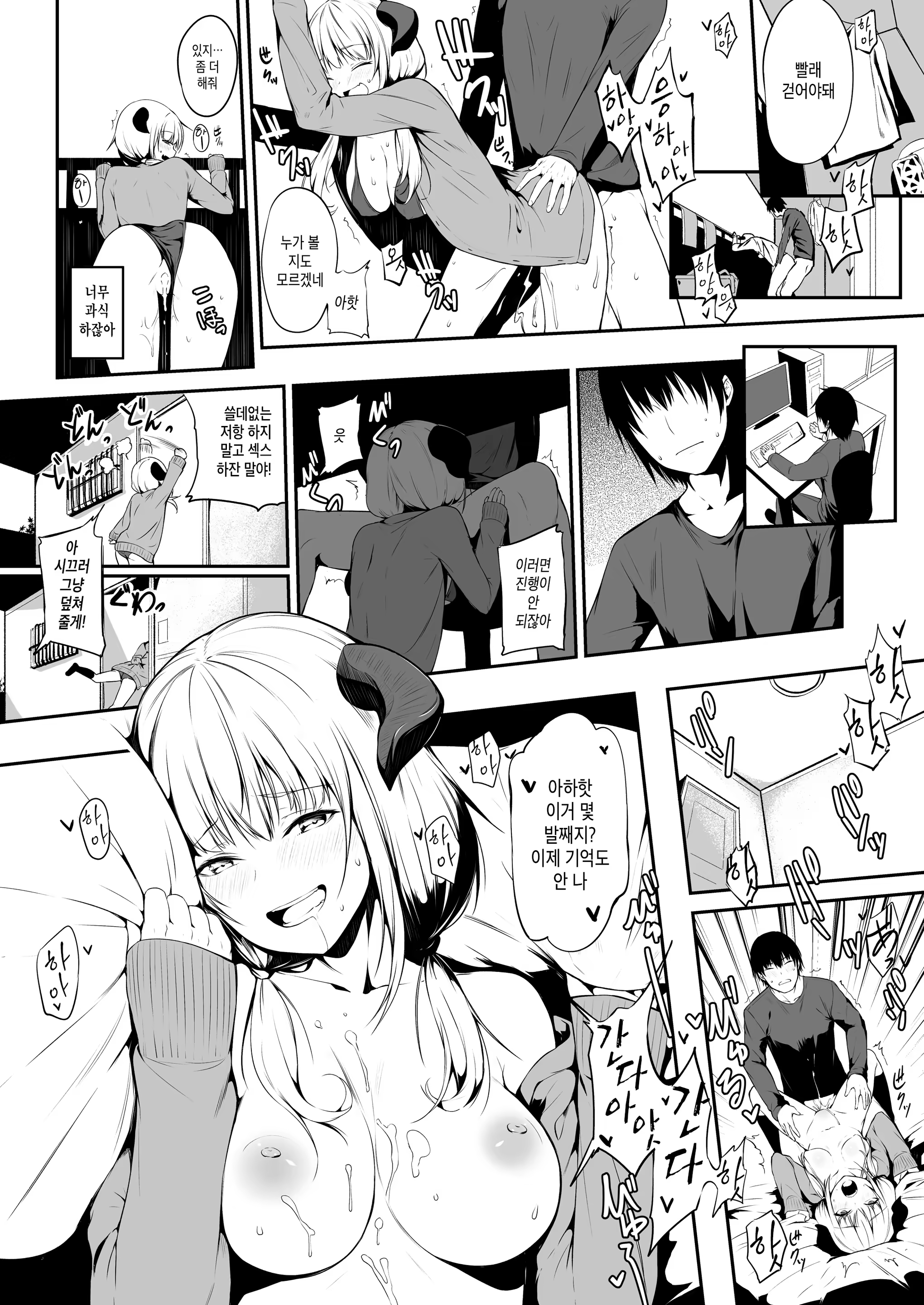 Content 1480650 - 16 페이지