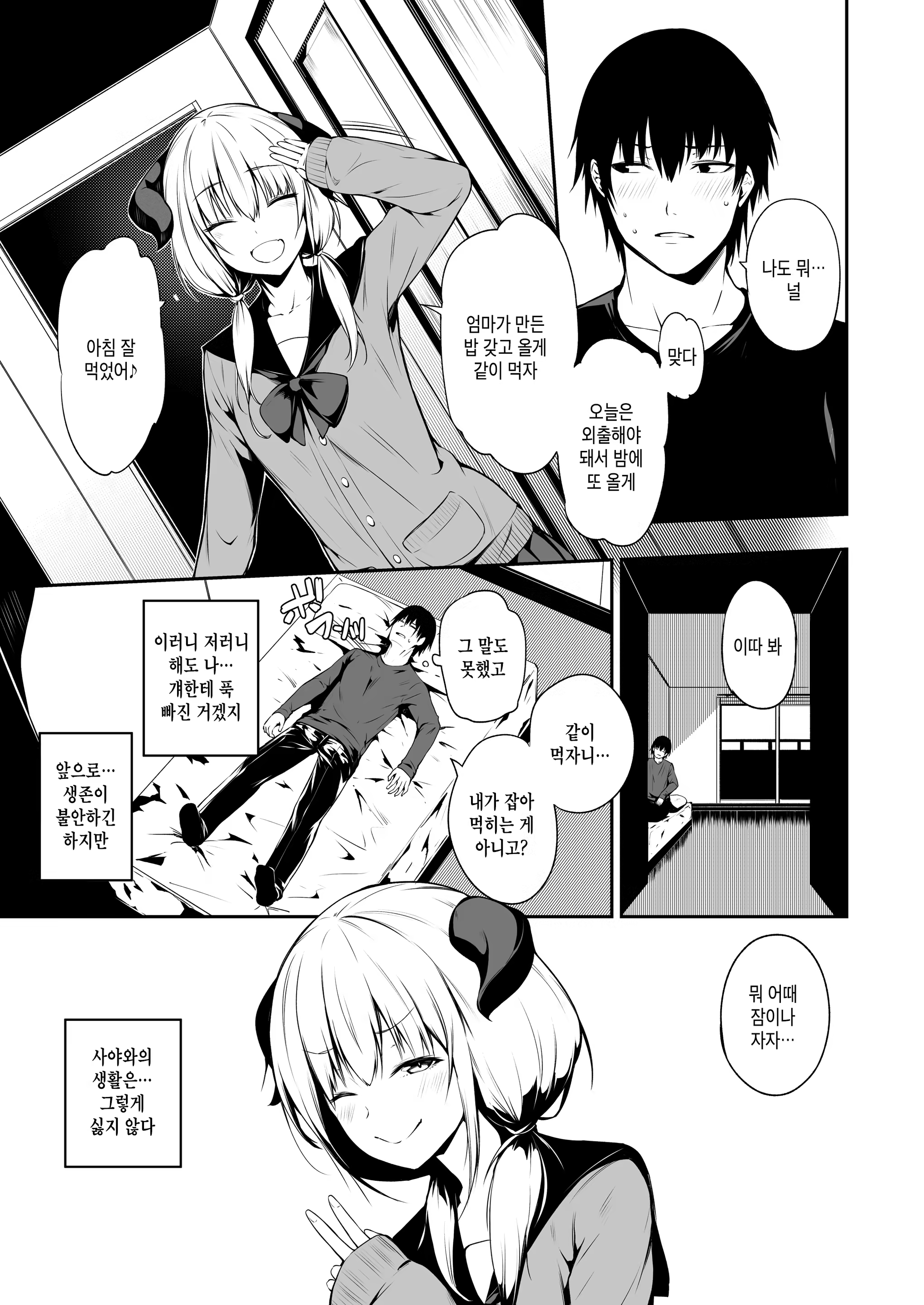 Content 1480650 - 24 페이지