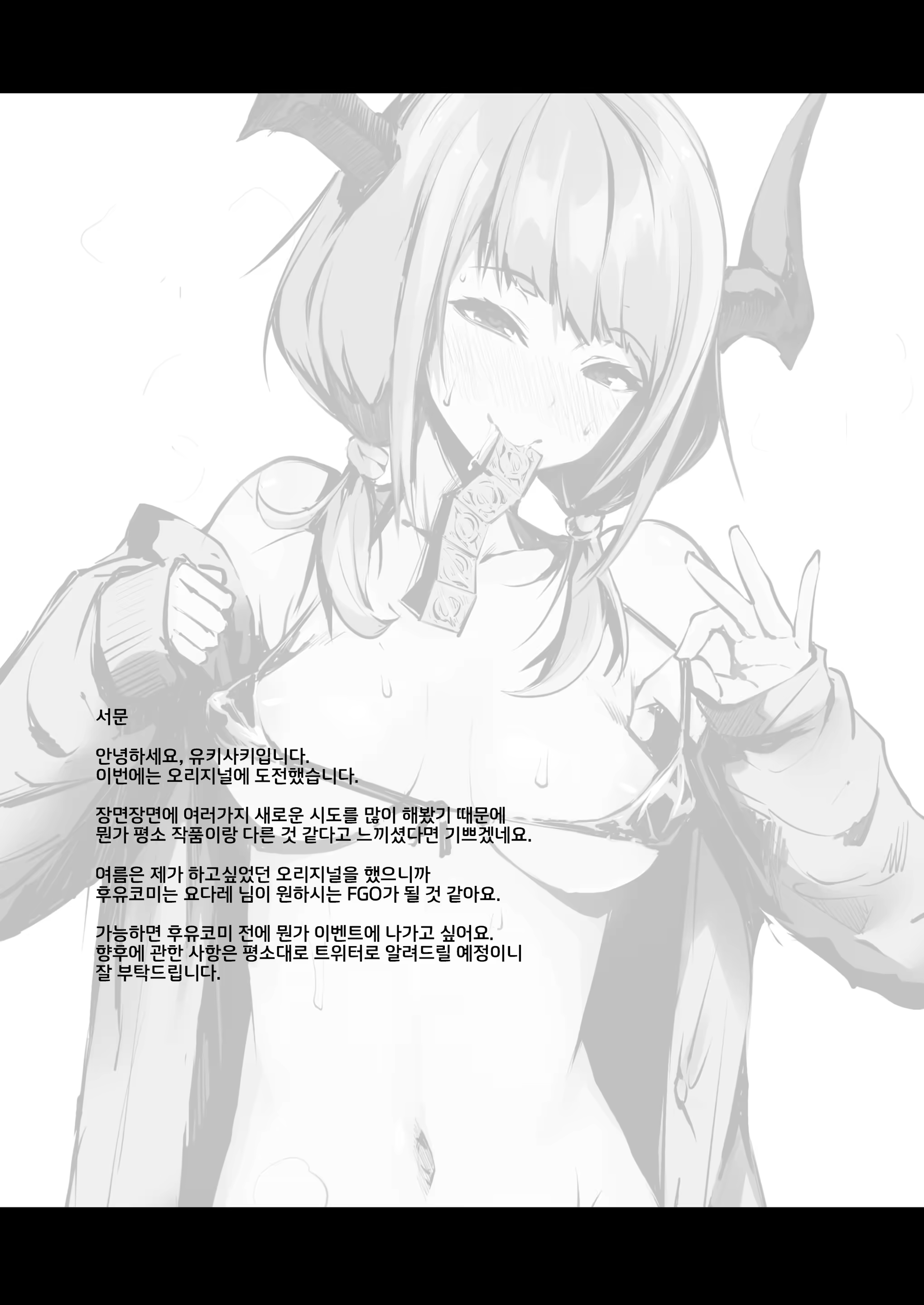Content 1480650 - 25 페이지