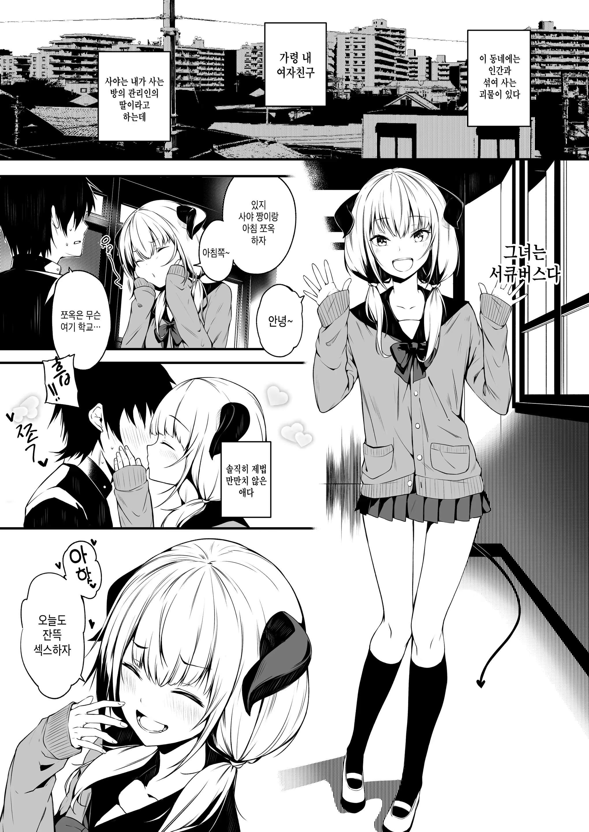 Content 1480650 - 3 페이지