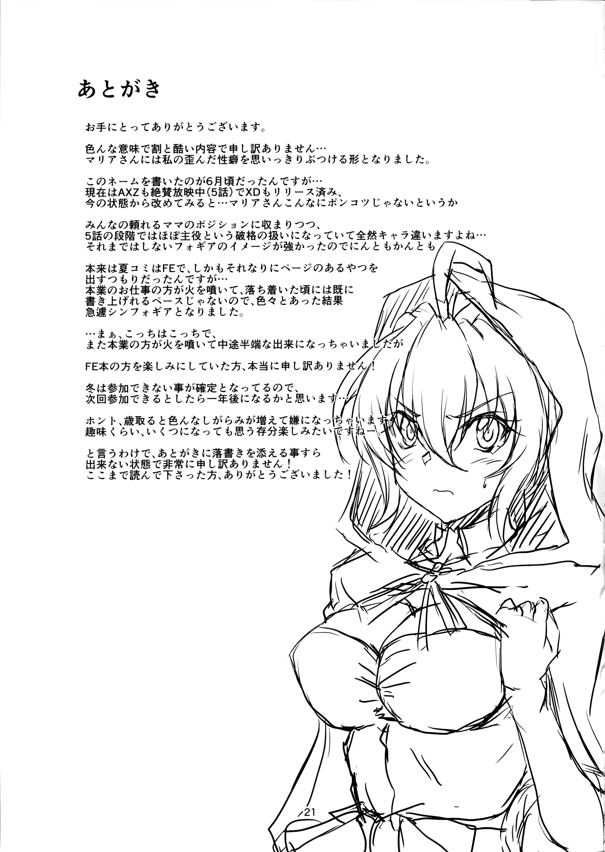 Content 1480712 - 20 페이지
