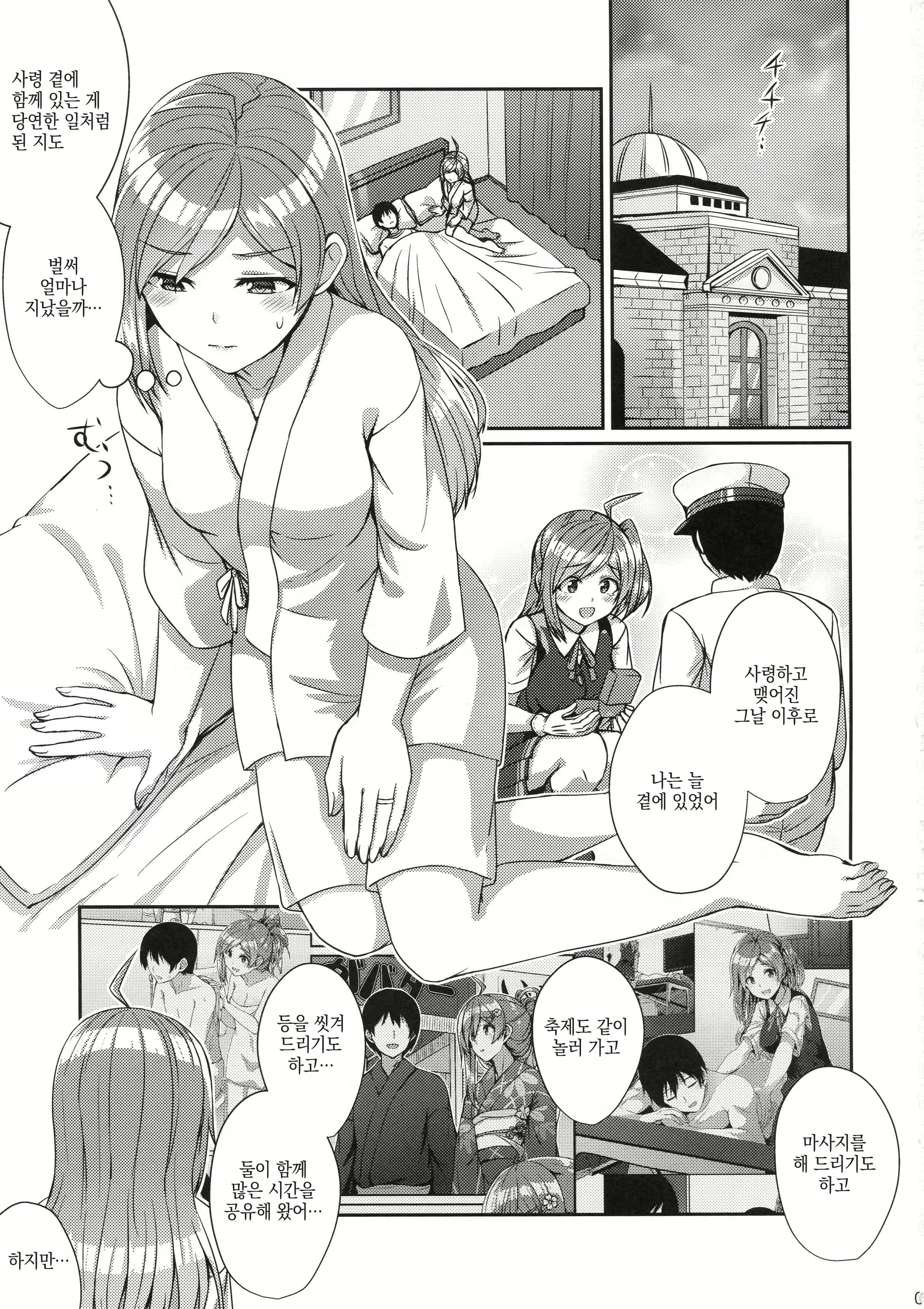 Content 1480734 - 2 페이지