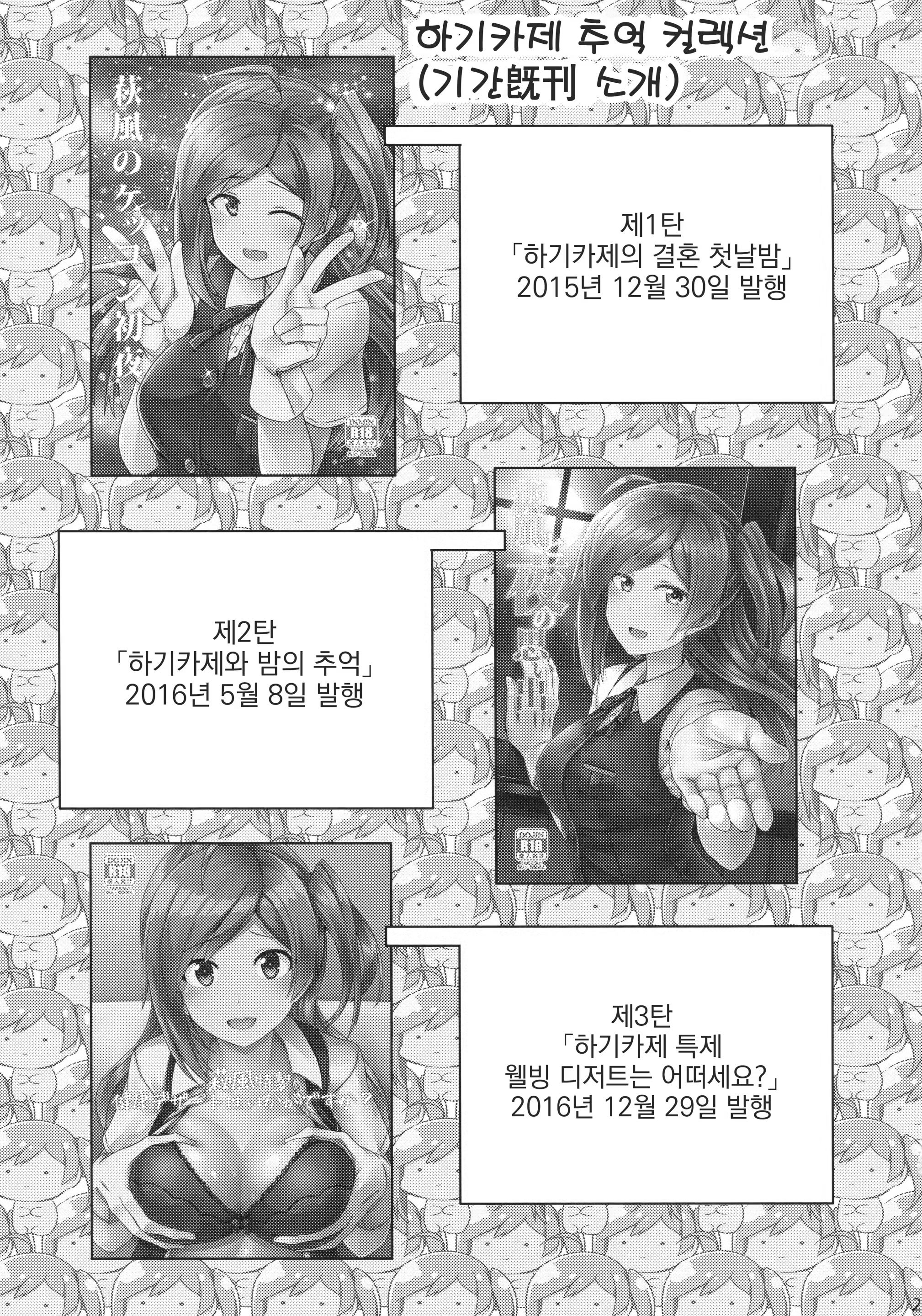 Content 1480734 - 28 페이지