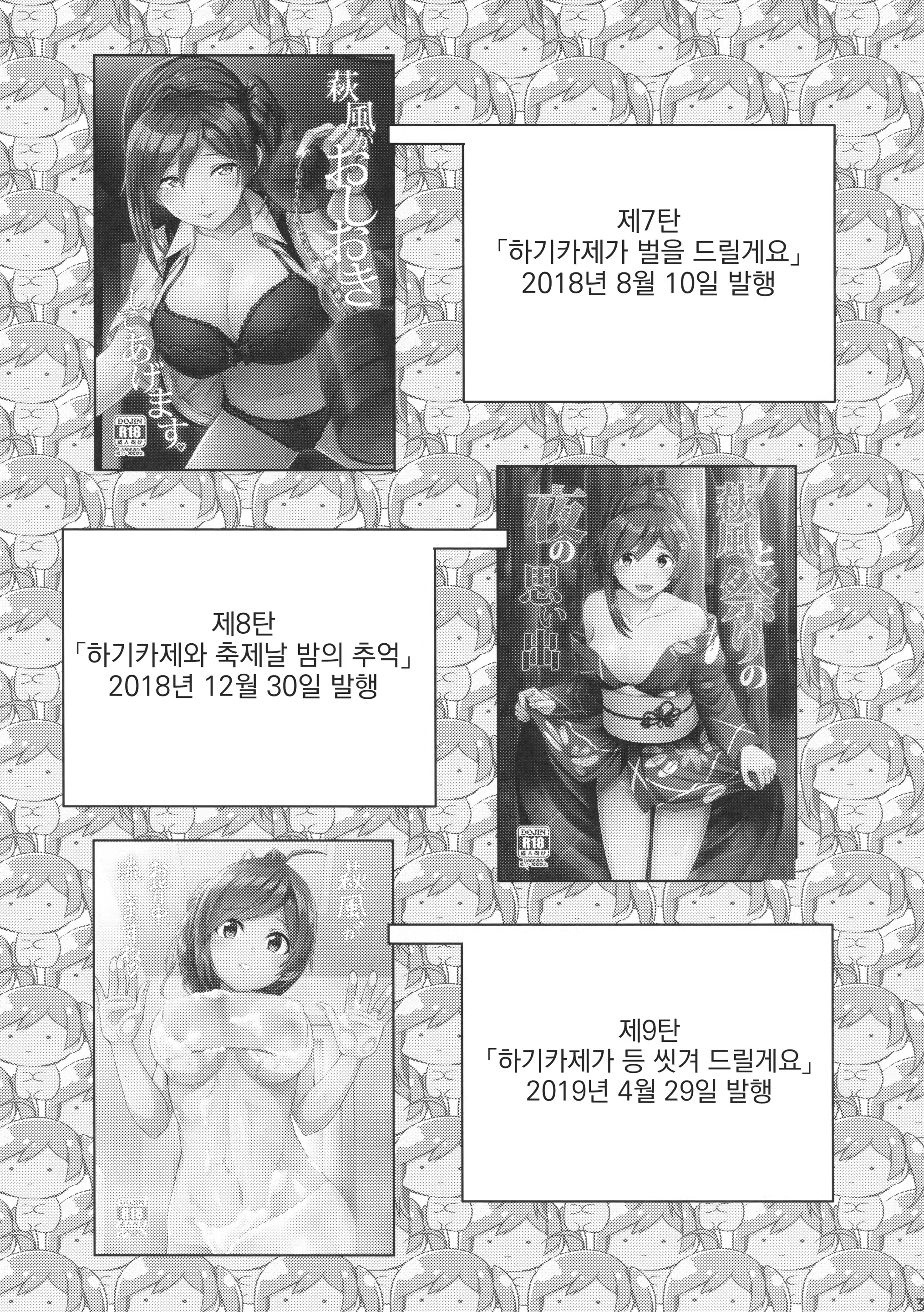 Content 1480734 - 30 페이지