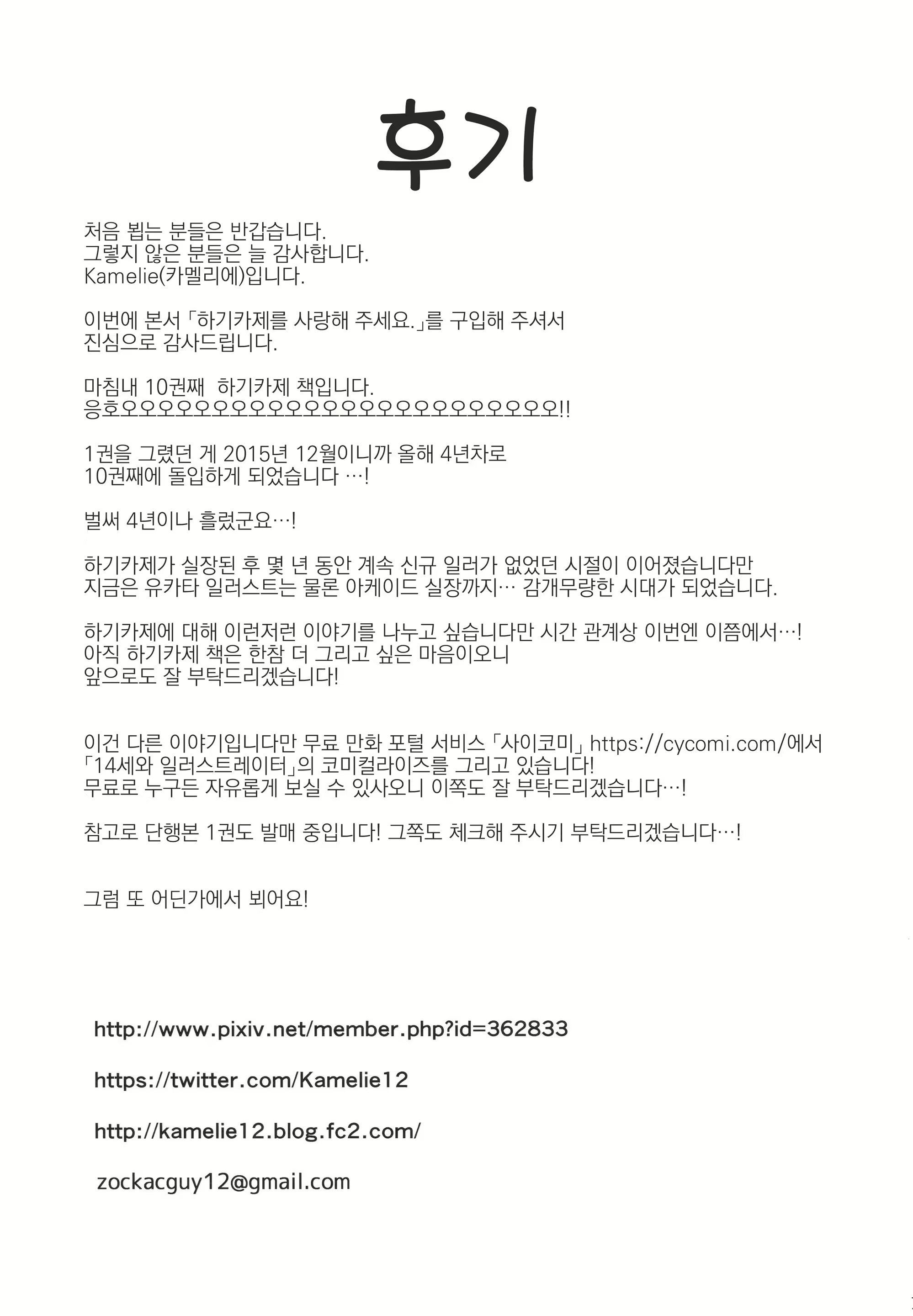 Content 1480734 - 32 페이지