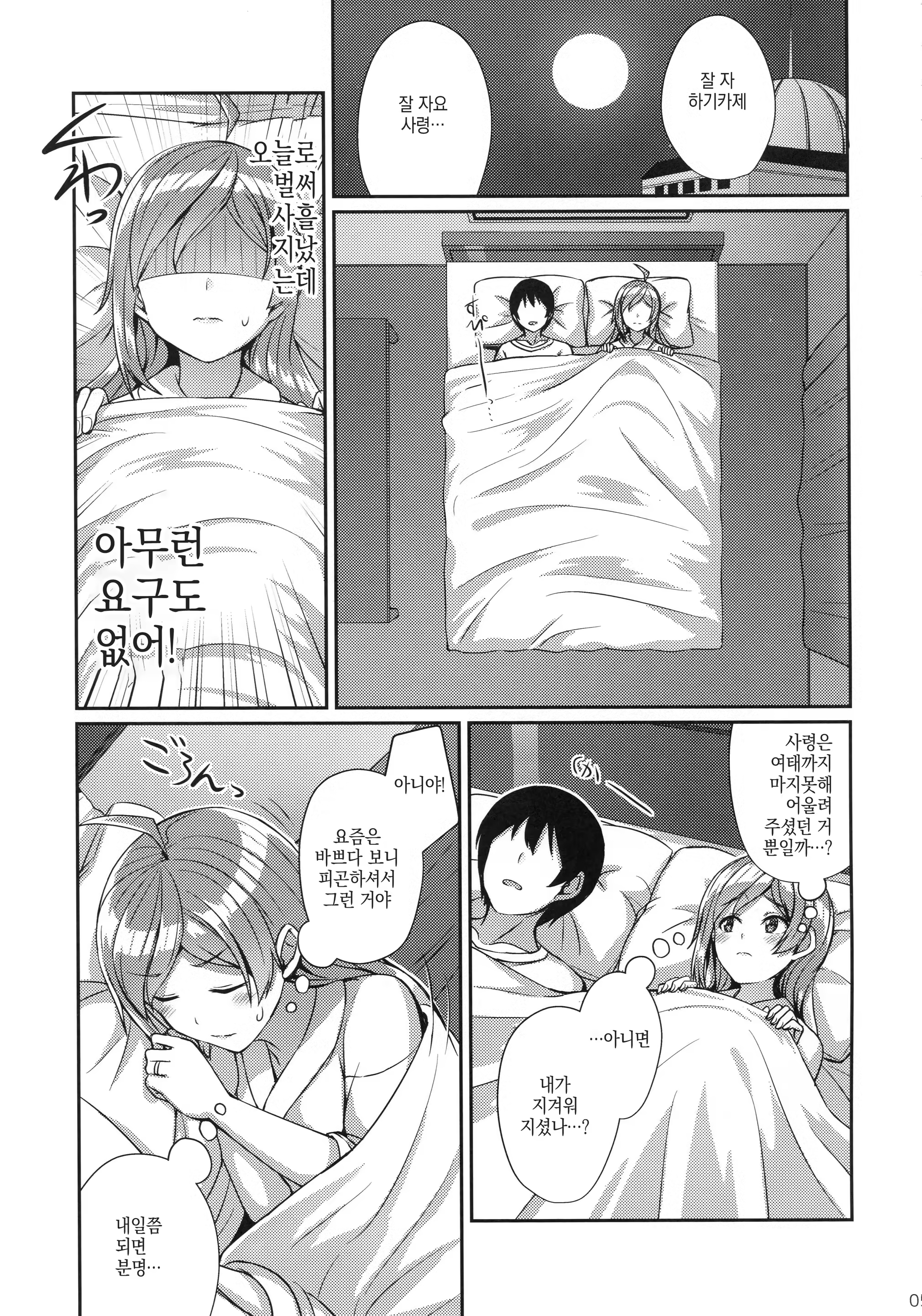 Content 1480734 - 4 페이지