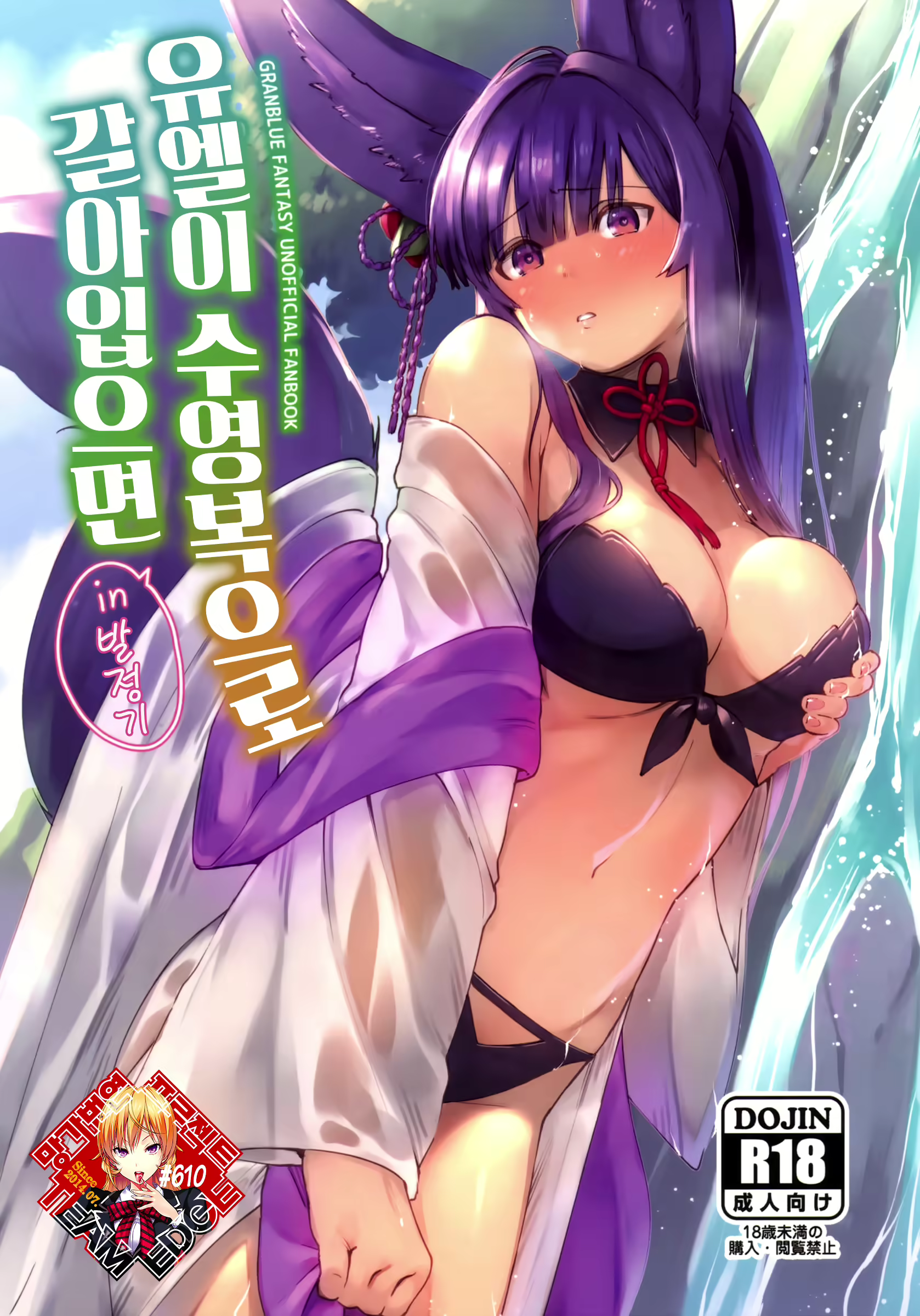 Content 1480752 - 1 페이지
