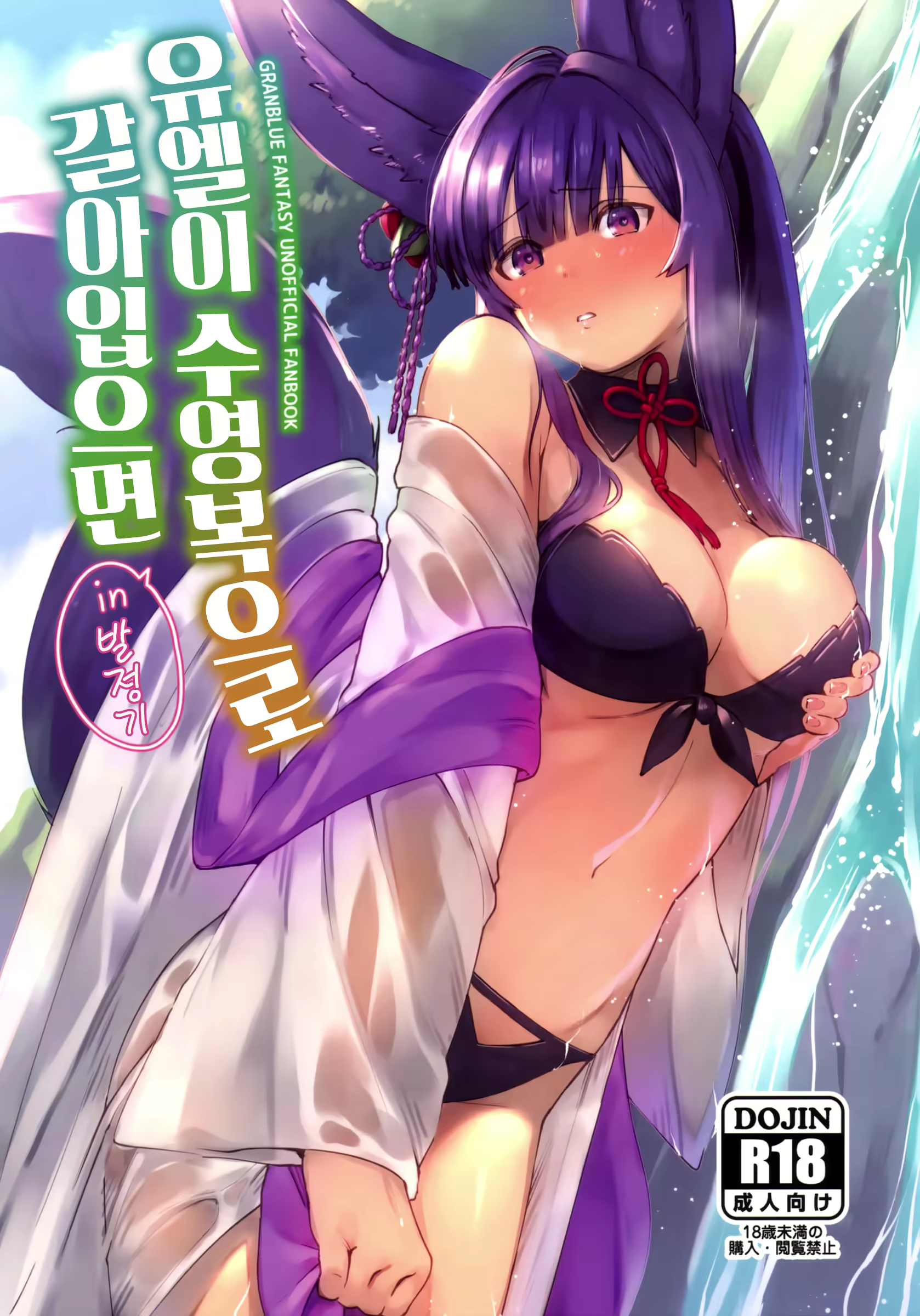 Content 1480752 - 2 페이지