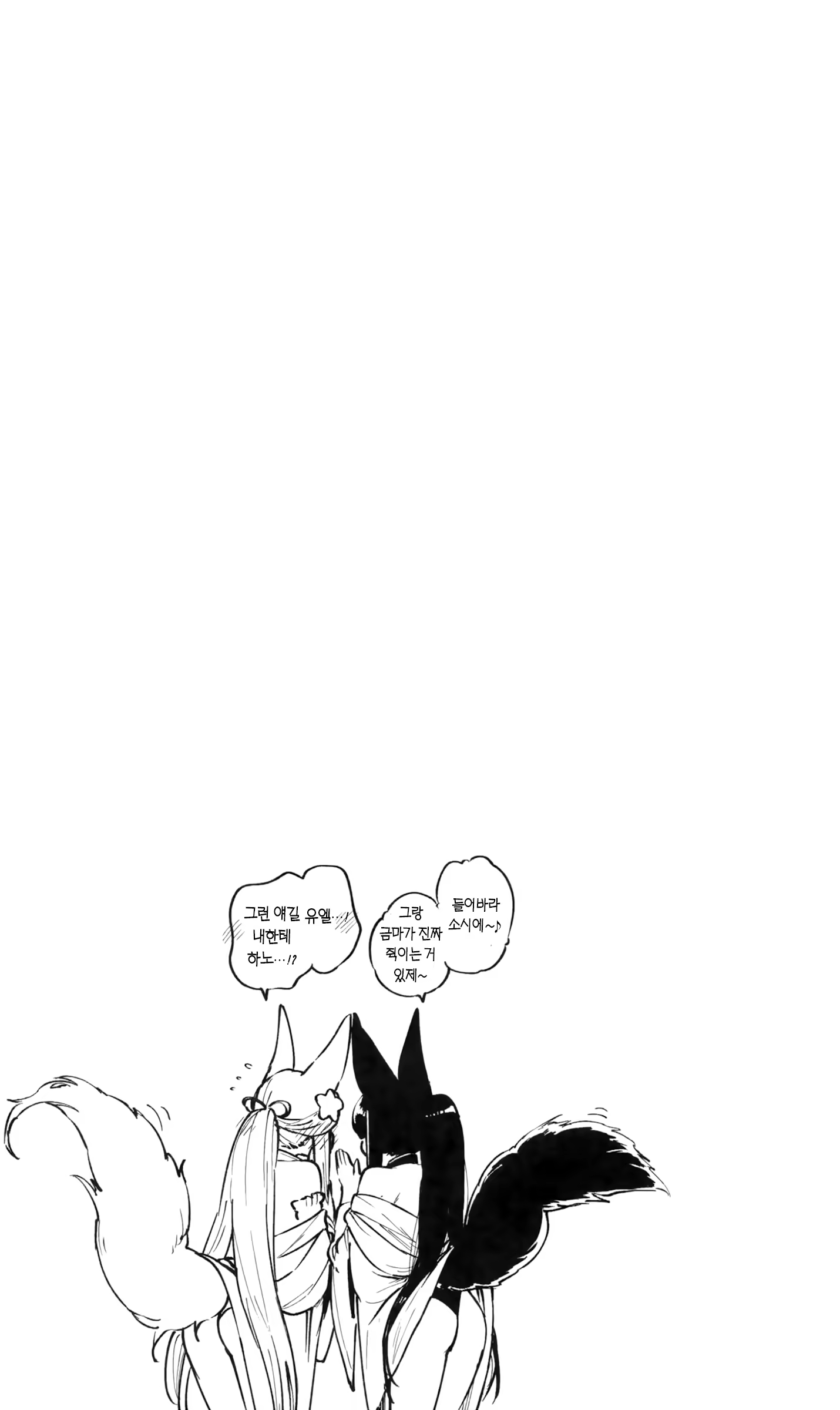 Content 1480752 - 27 페이지
