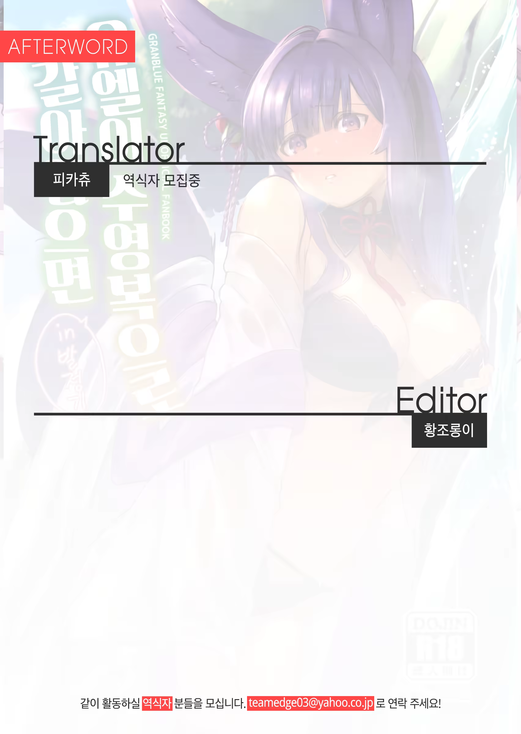 Content 1480752 - 30 페이지