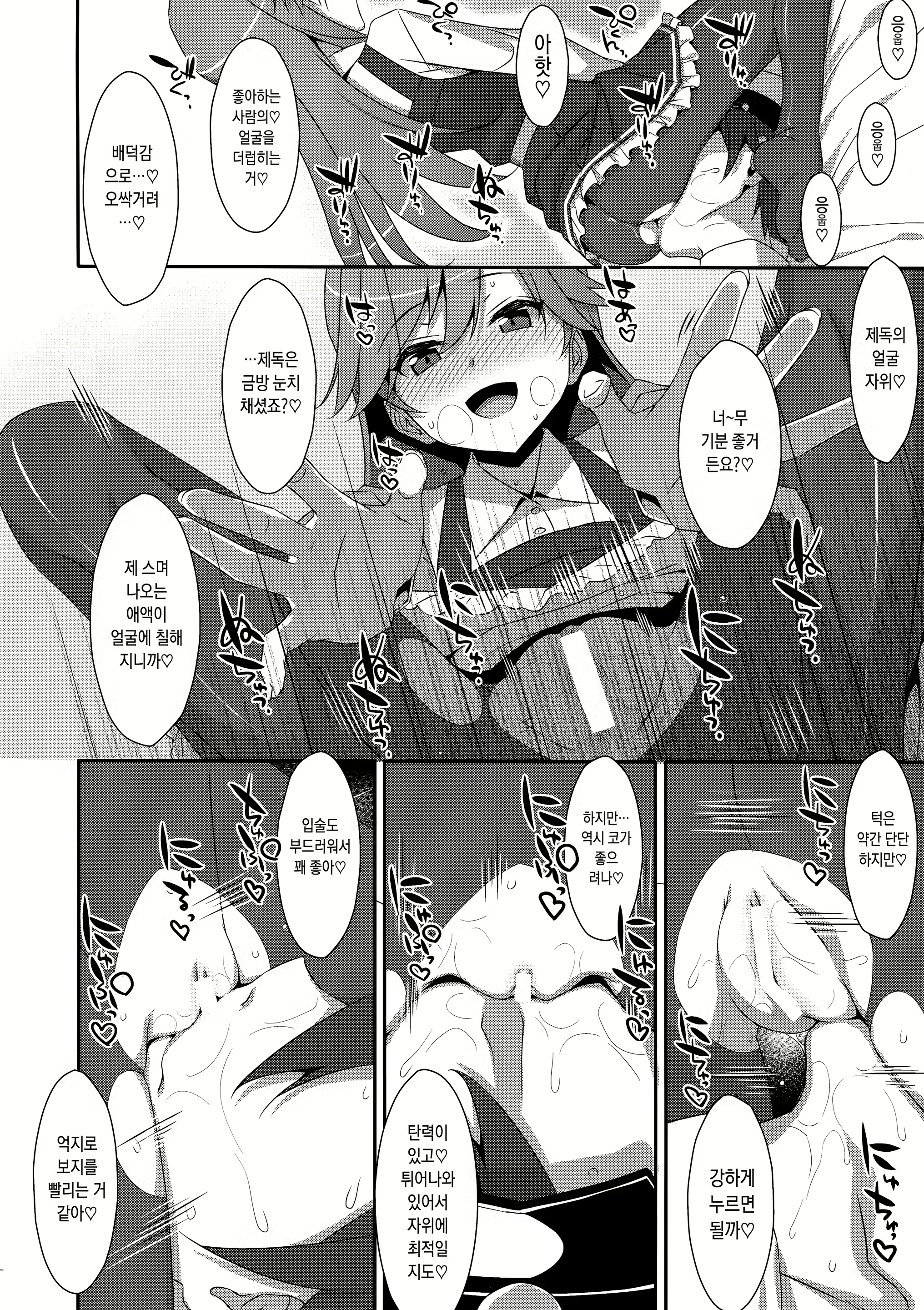 Content 1480769 - 11 페이지