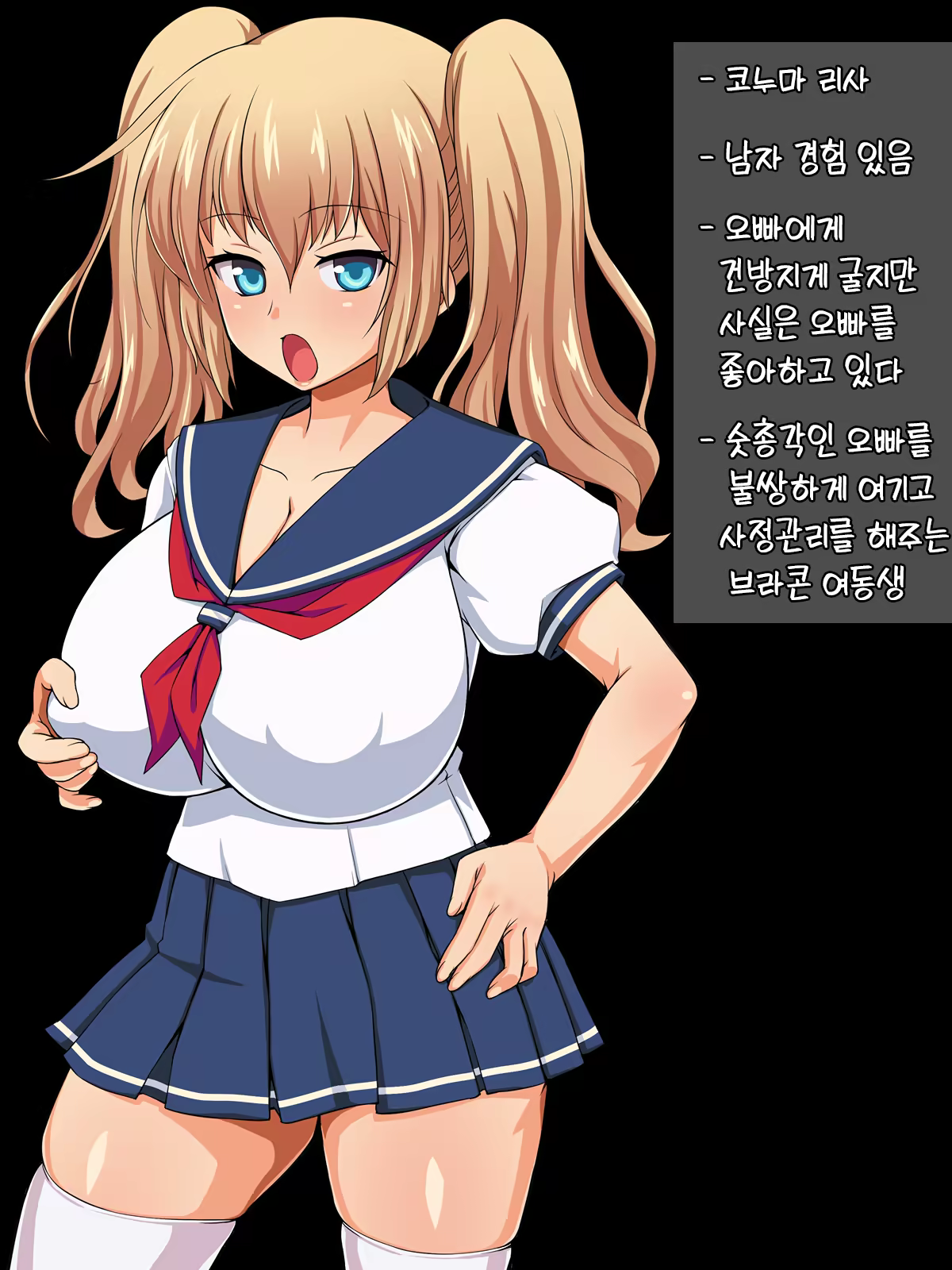 Content 1480809 - 2 페이지