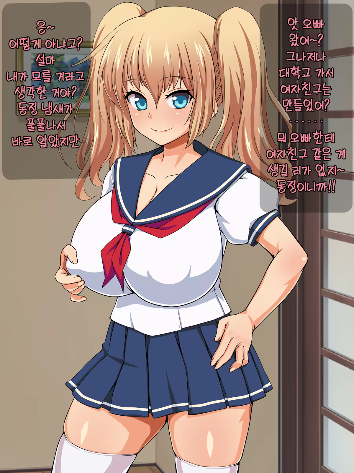 Content 1480809 - 3 페이지