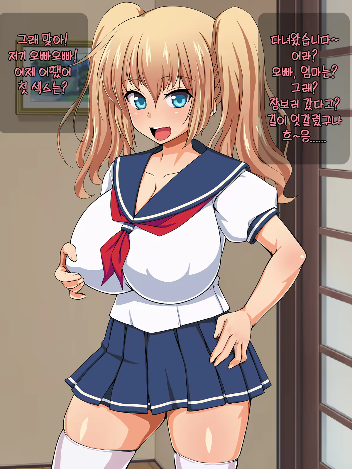 Content 1480809 - 33 페이지