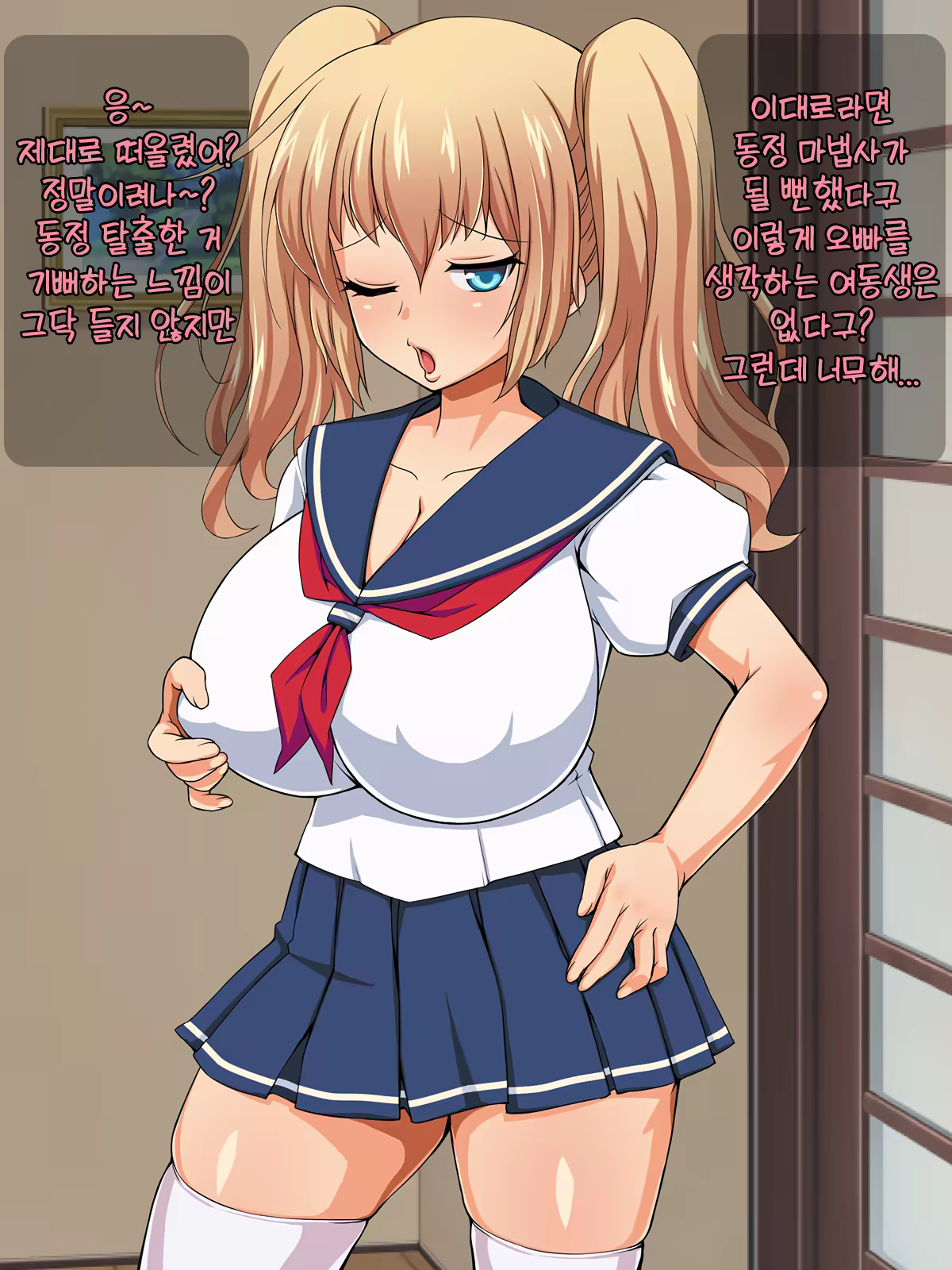 Content 1480809 - 35 페이지