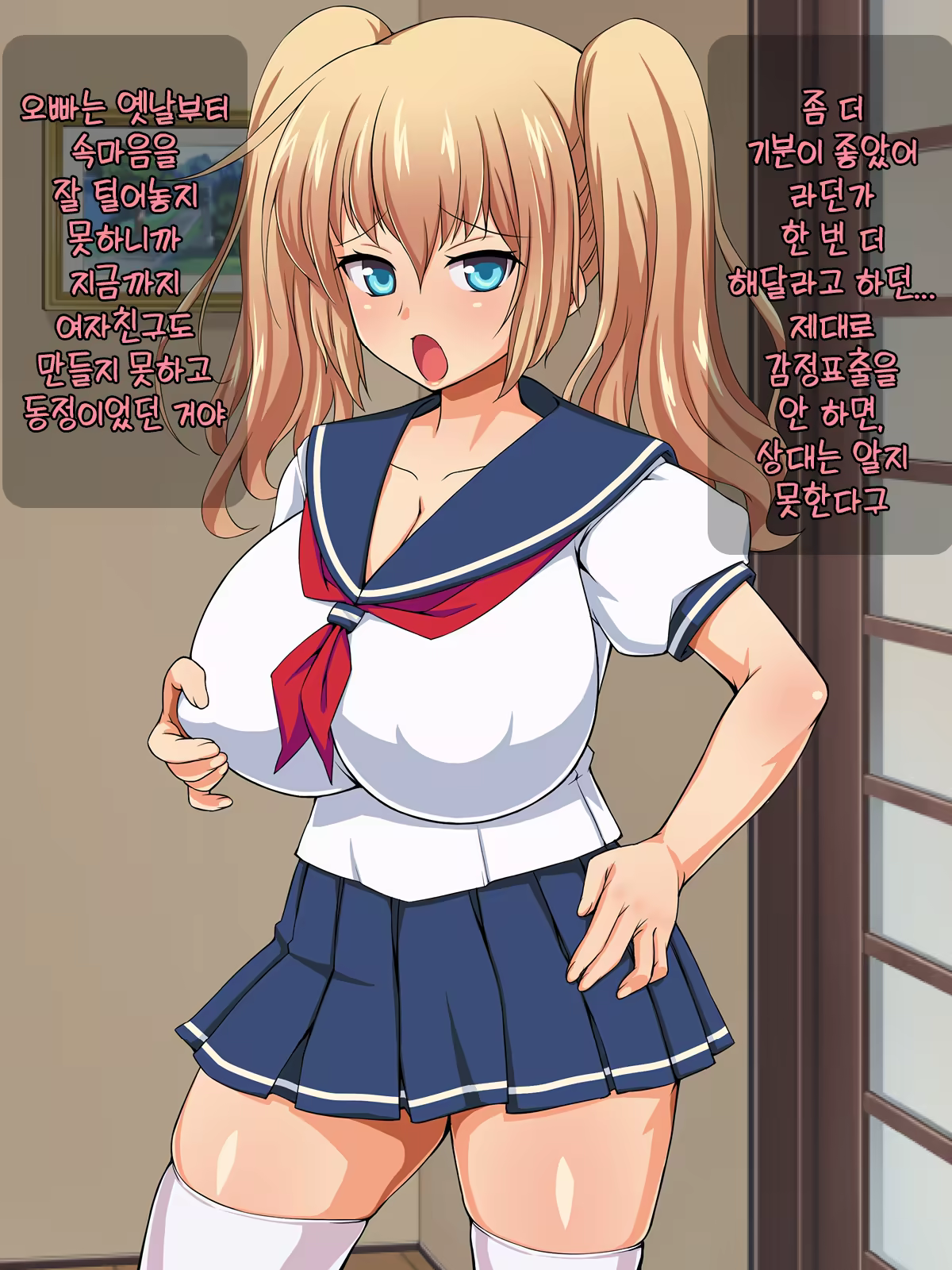Content 1480809 - 36 페이지