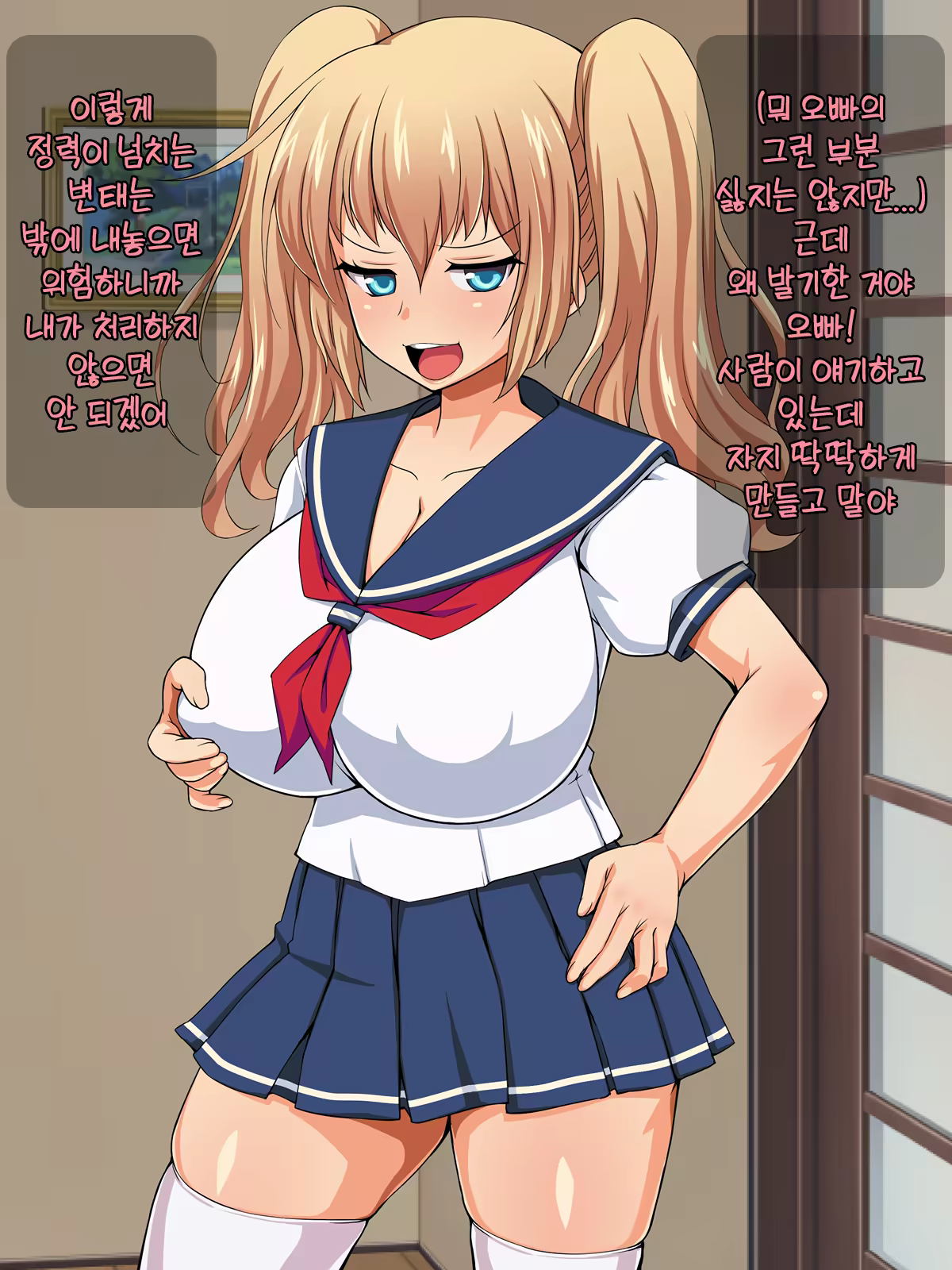 Content 1480809 - 37 페이지