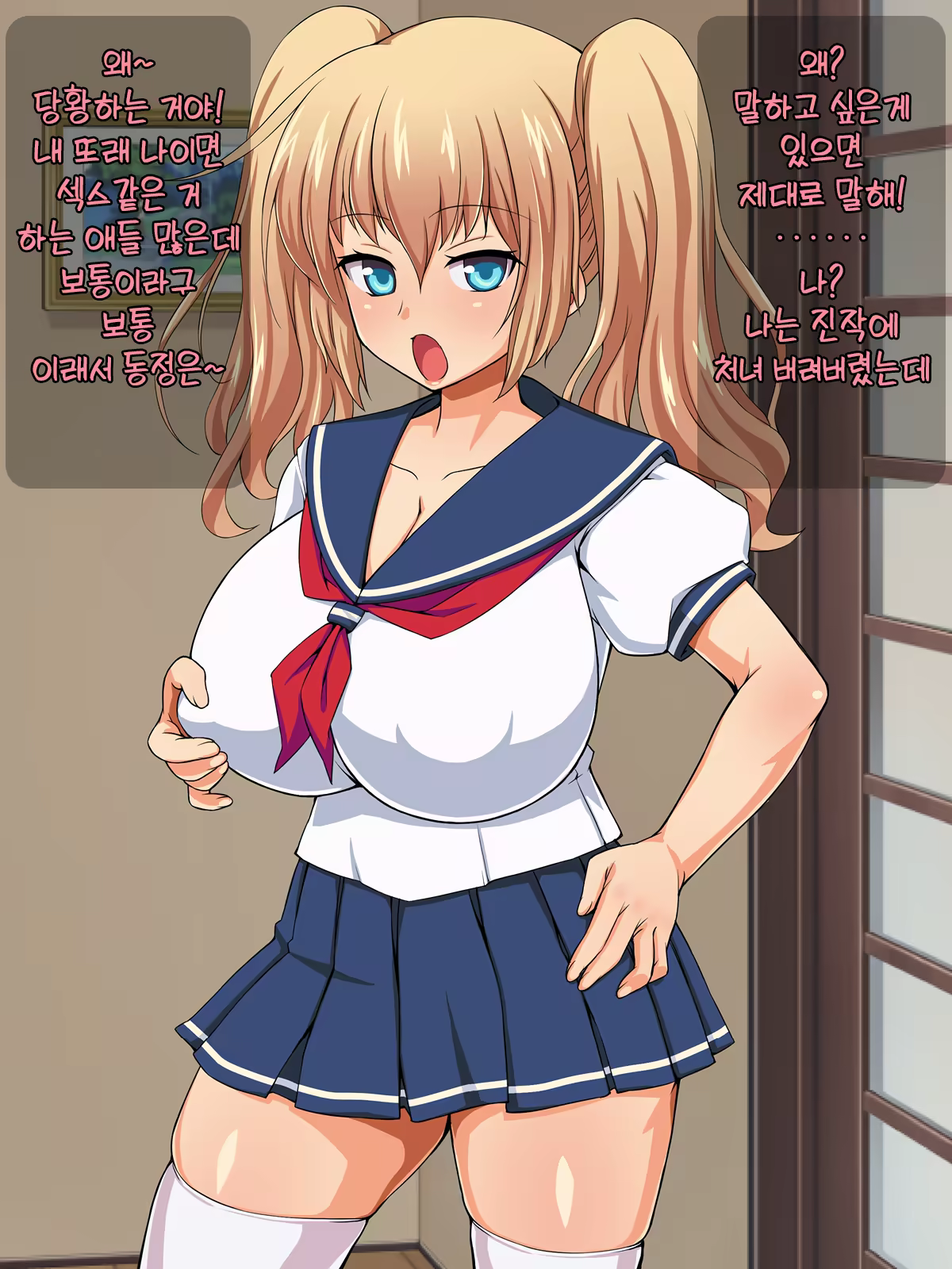 Content 1480809 - 4 페이지