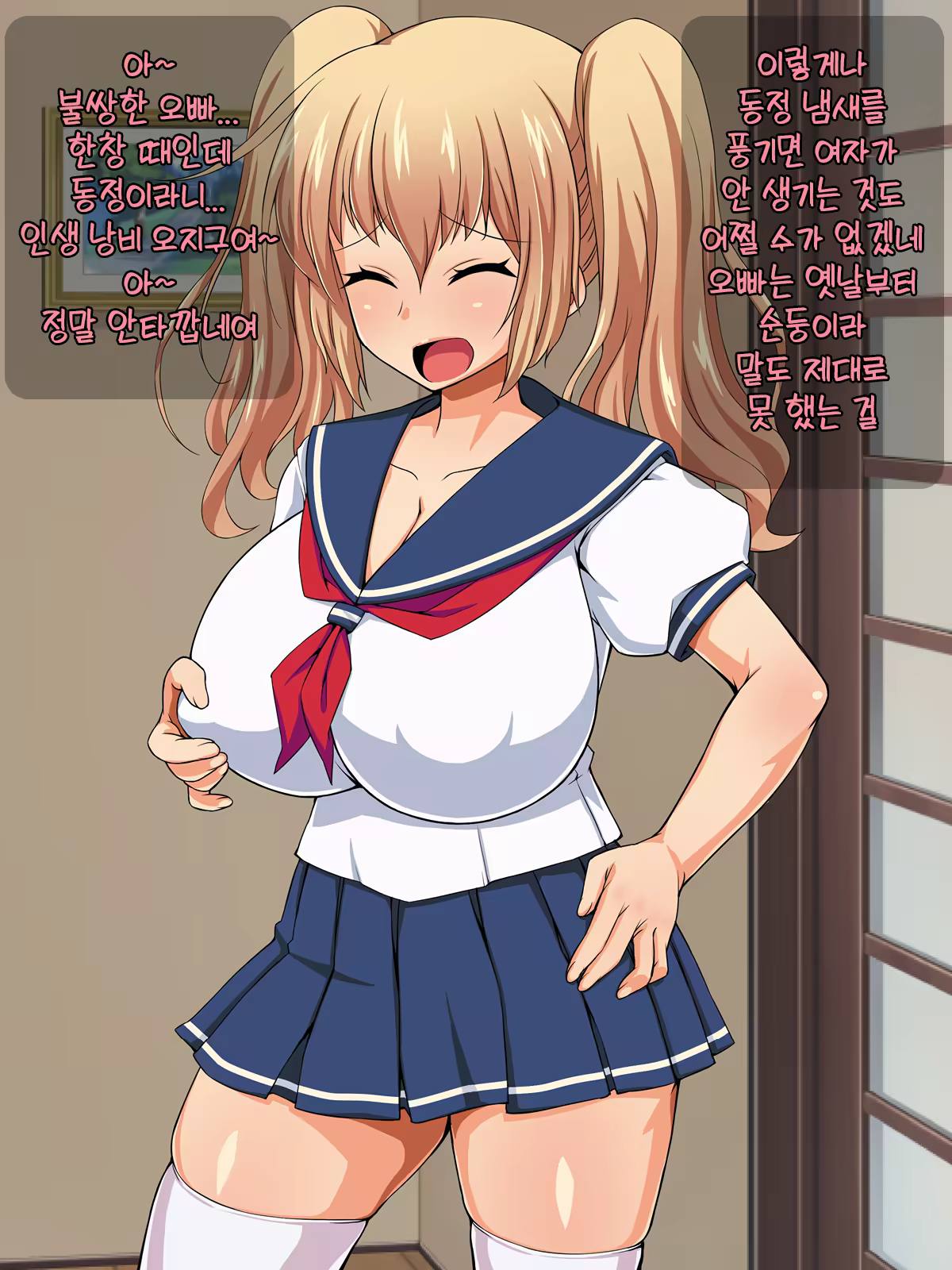 Content 1480809 - 5 페이지