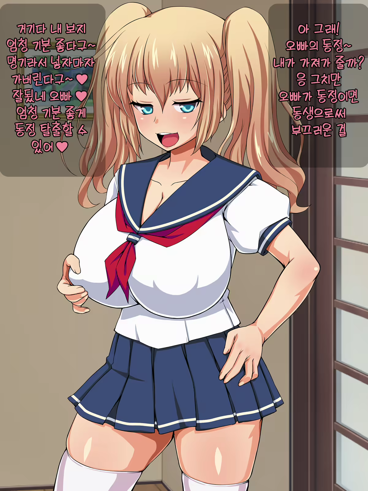 Content 1480809 - 6 페이지