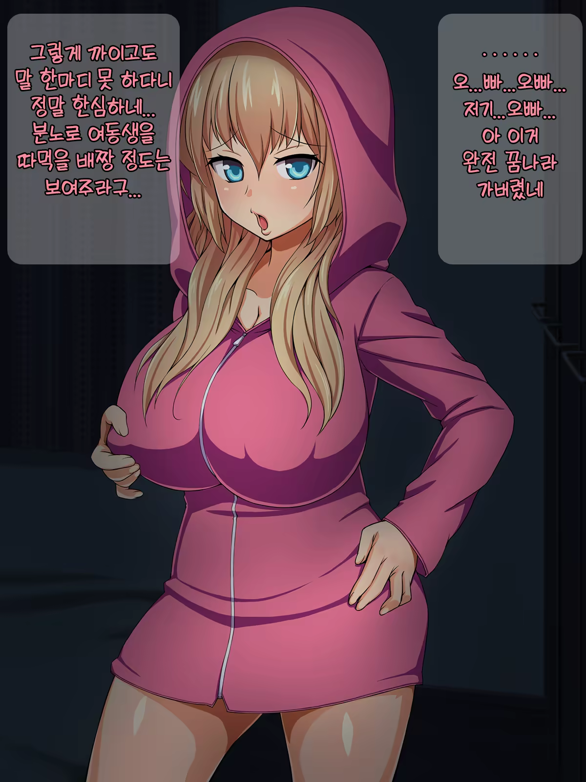 Content 1480809 - 8 페이지