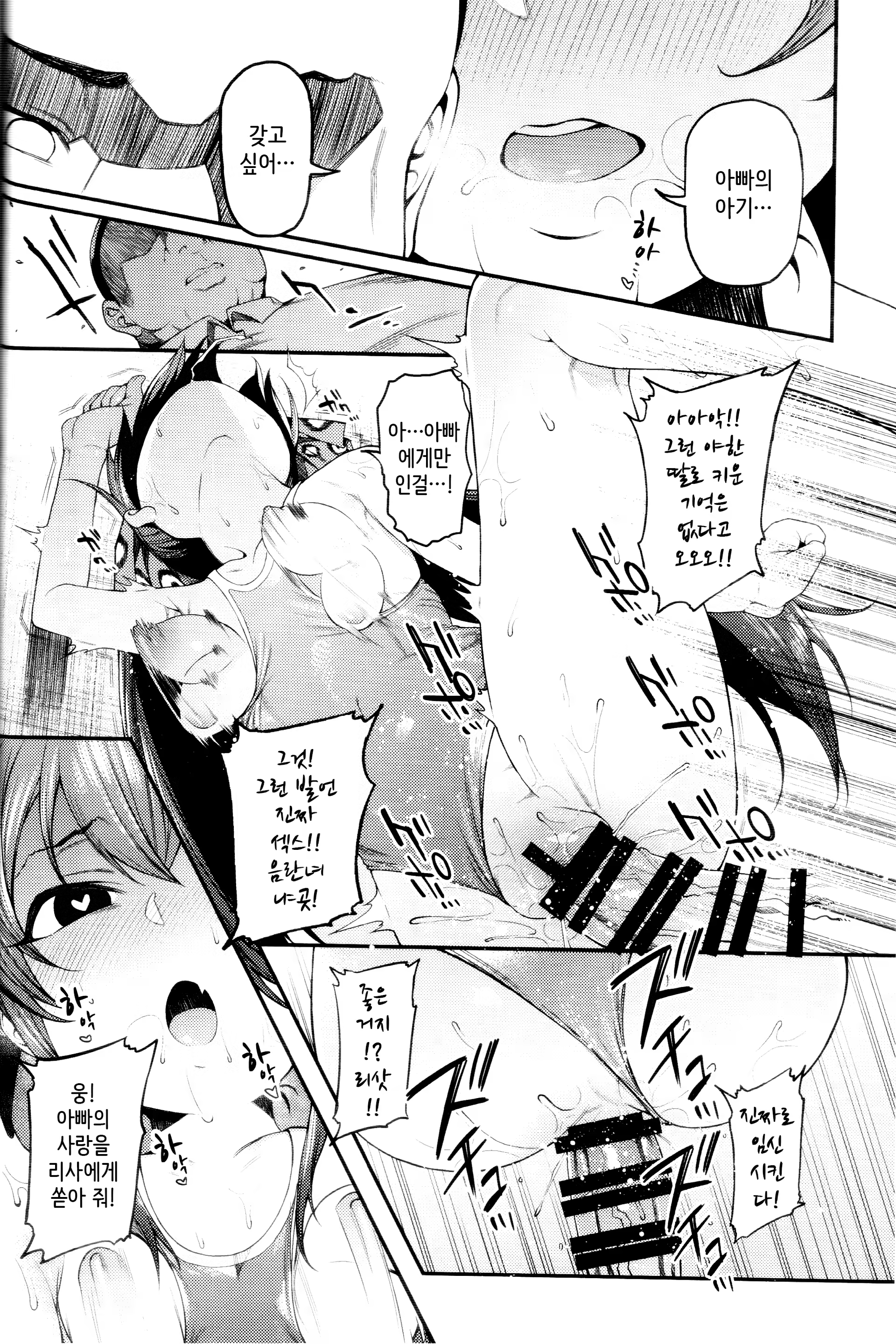 Content 1480912 - 21 페이지