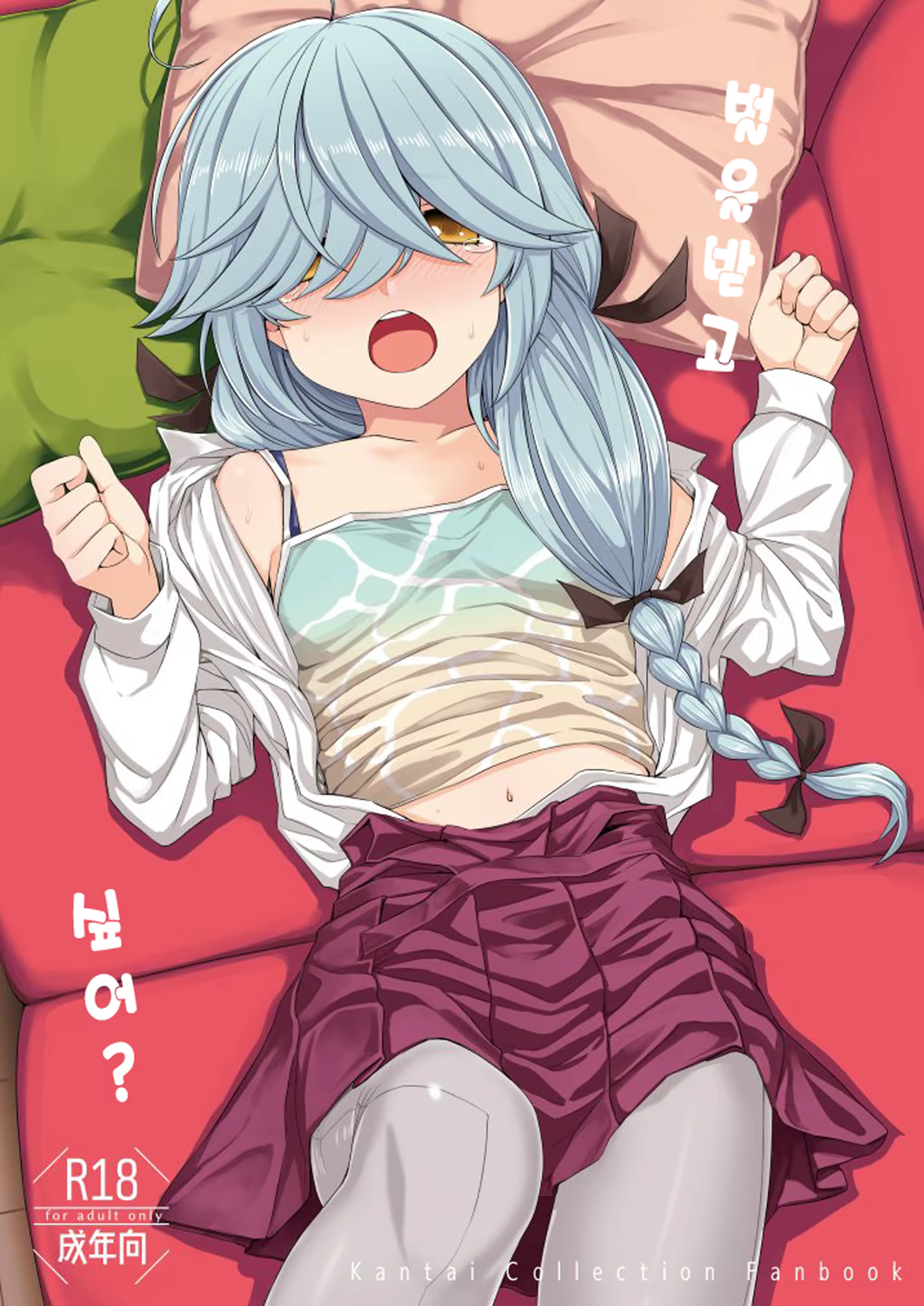 Content 1480929 - 1 페이지