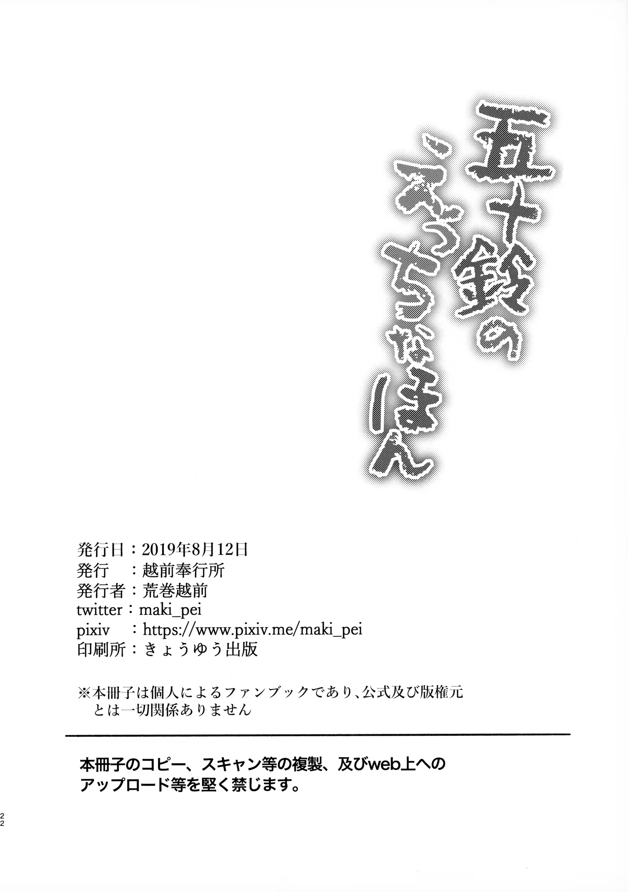 Content 1480972 - 21 페이지