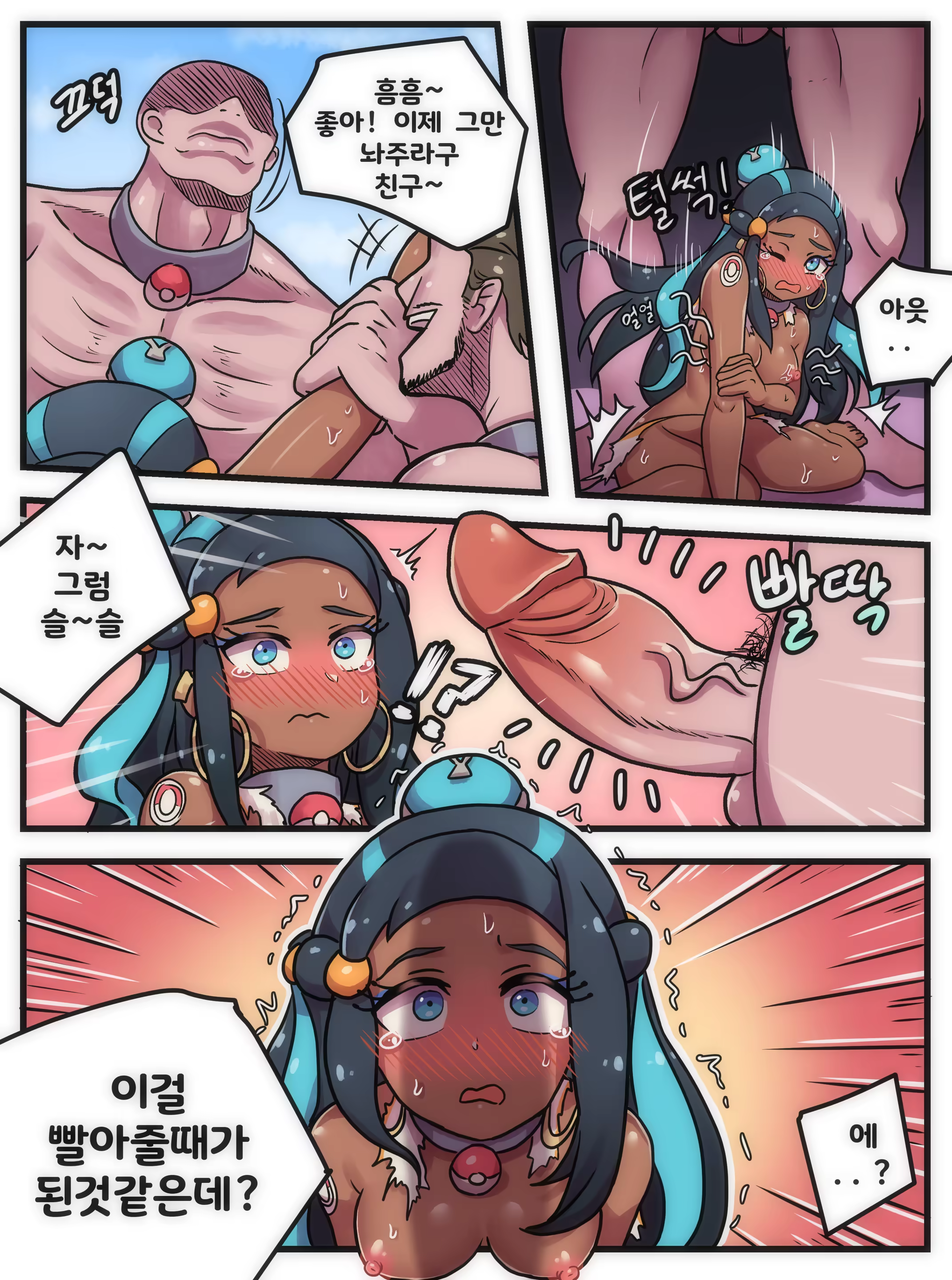 Content 1481005 - 11 페이지