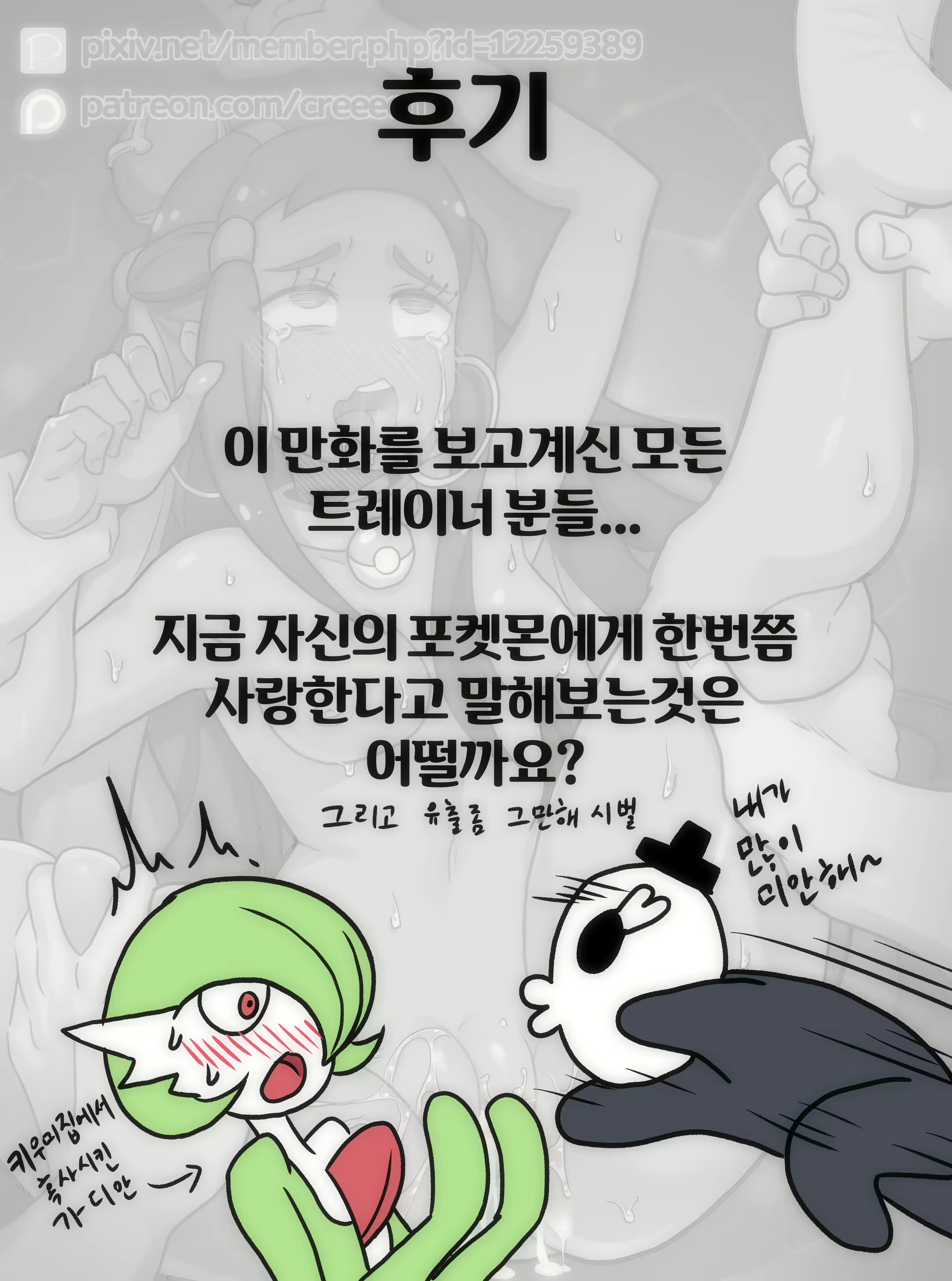 Content 1481005 - 29 페이지