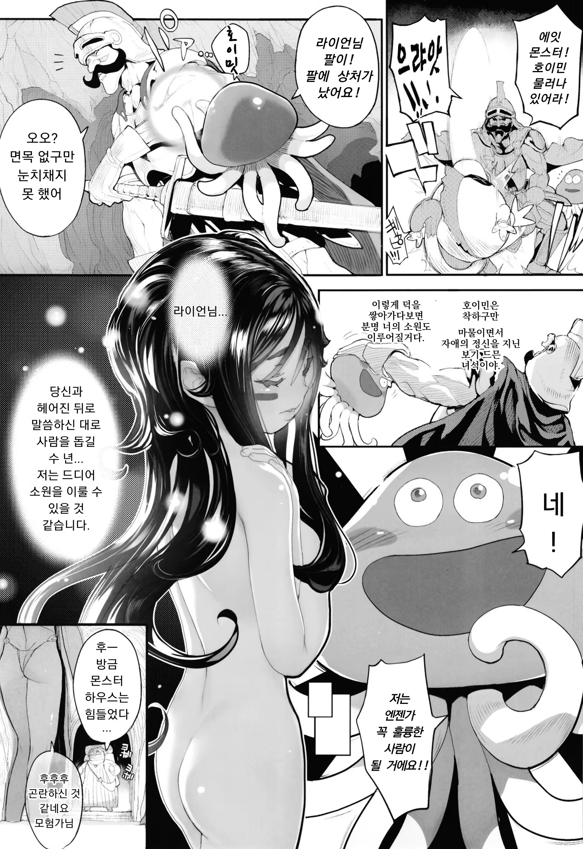 Content 1481019 - 3 페이지